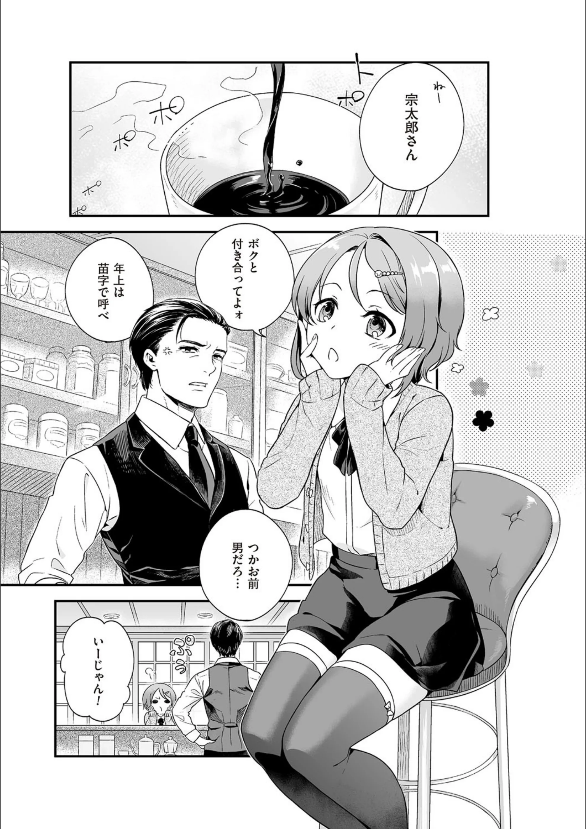 サンプル 3