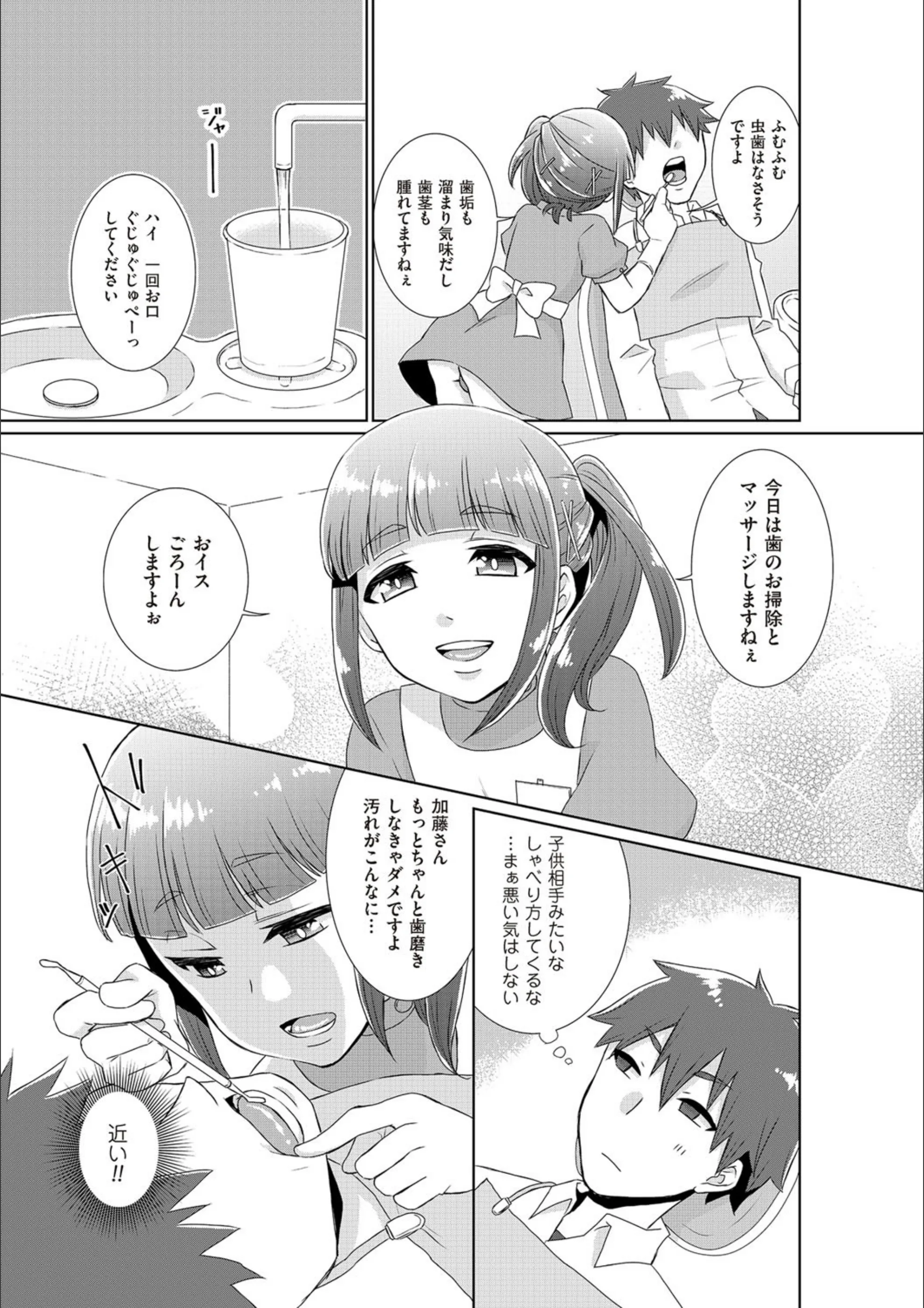 サンプル 2