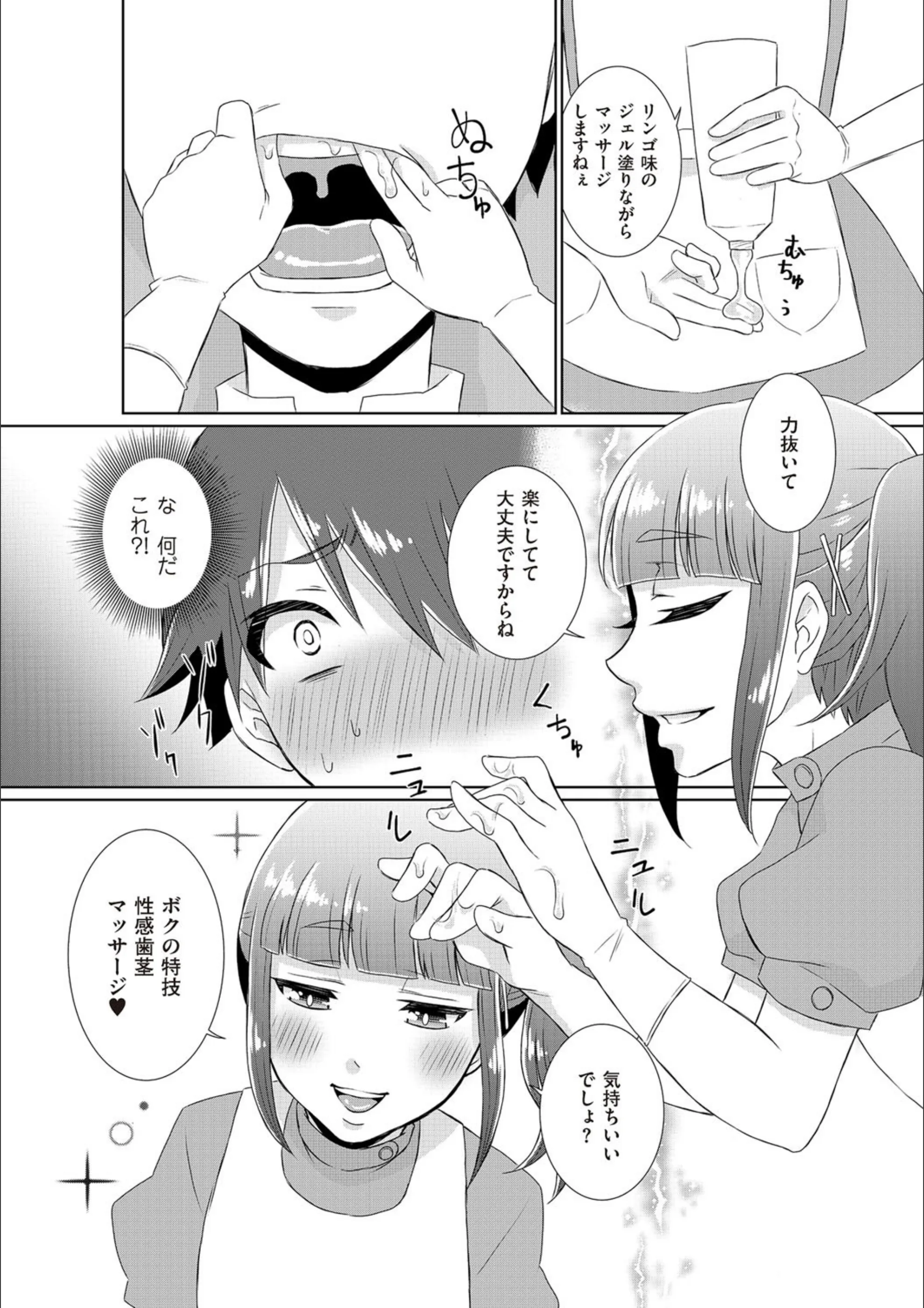 サンプル 3