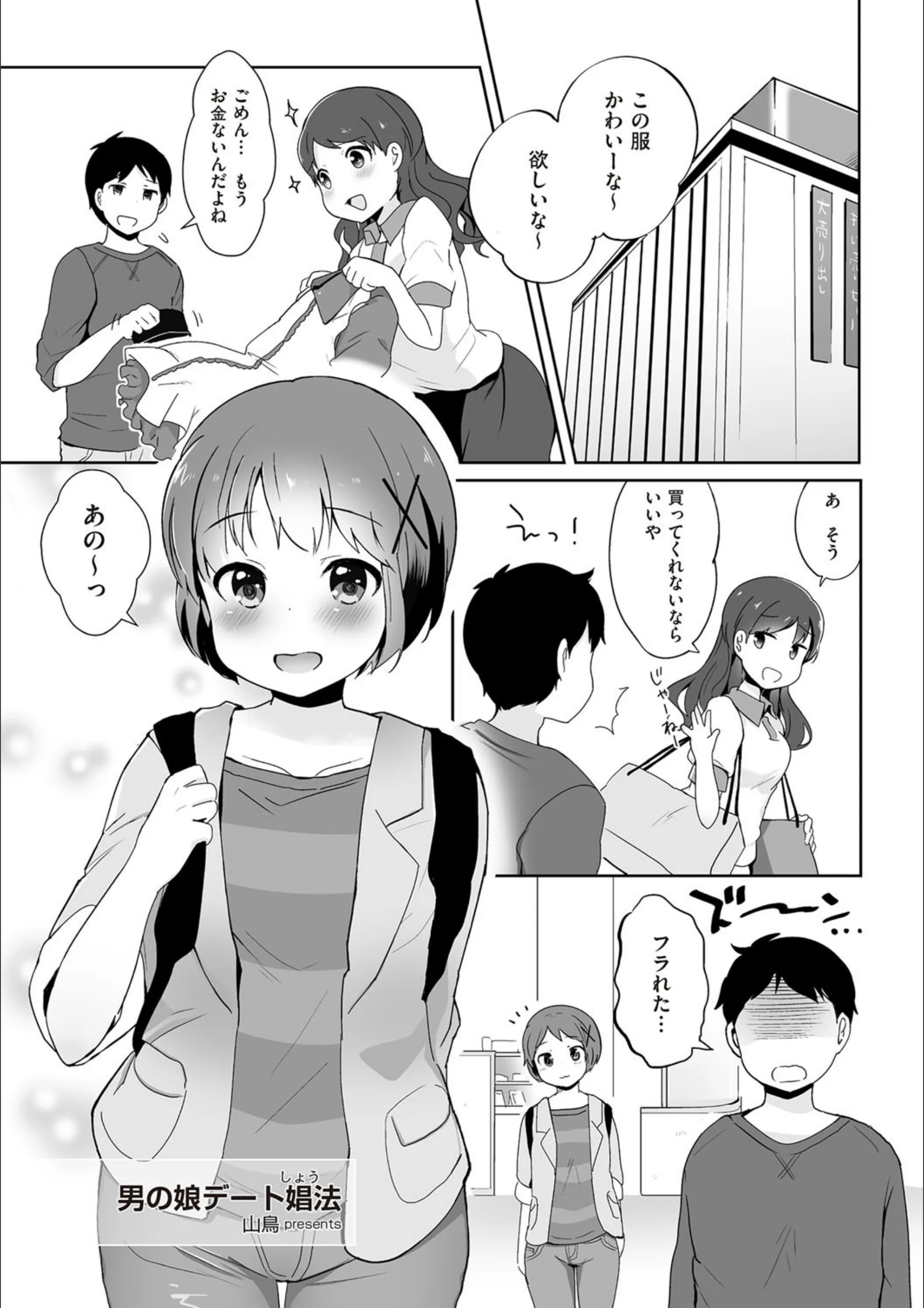 サンプル 1