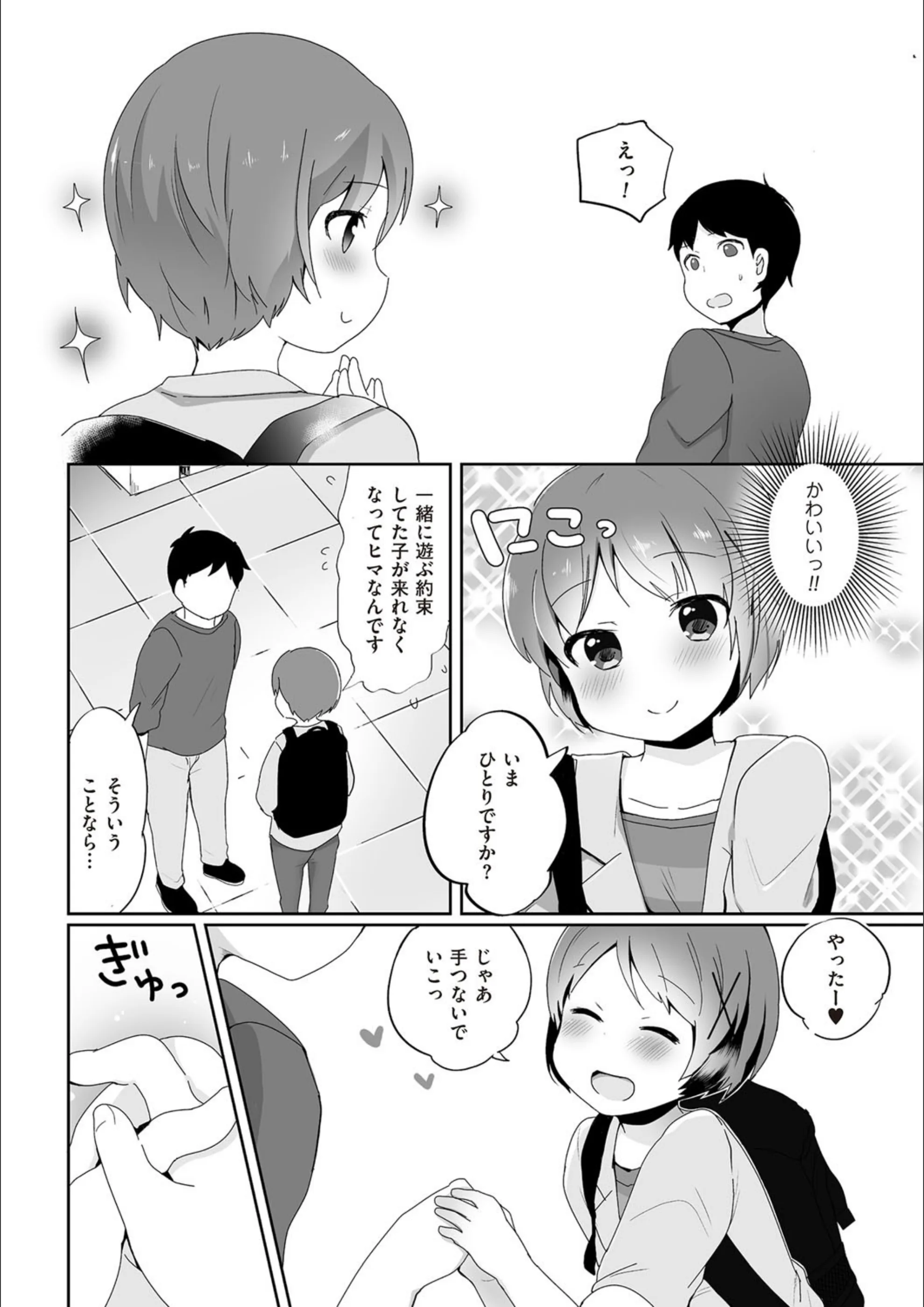 サンプル 2