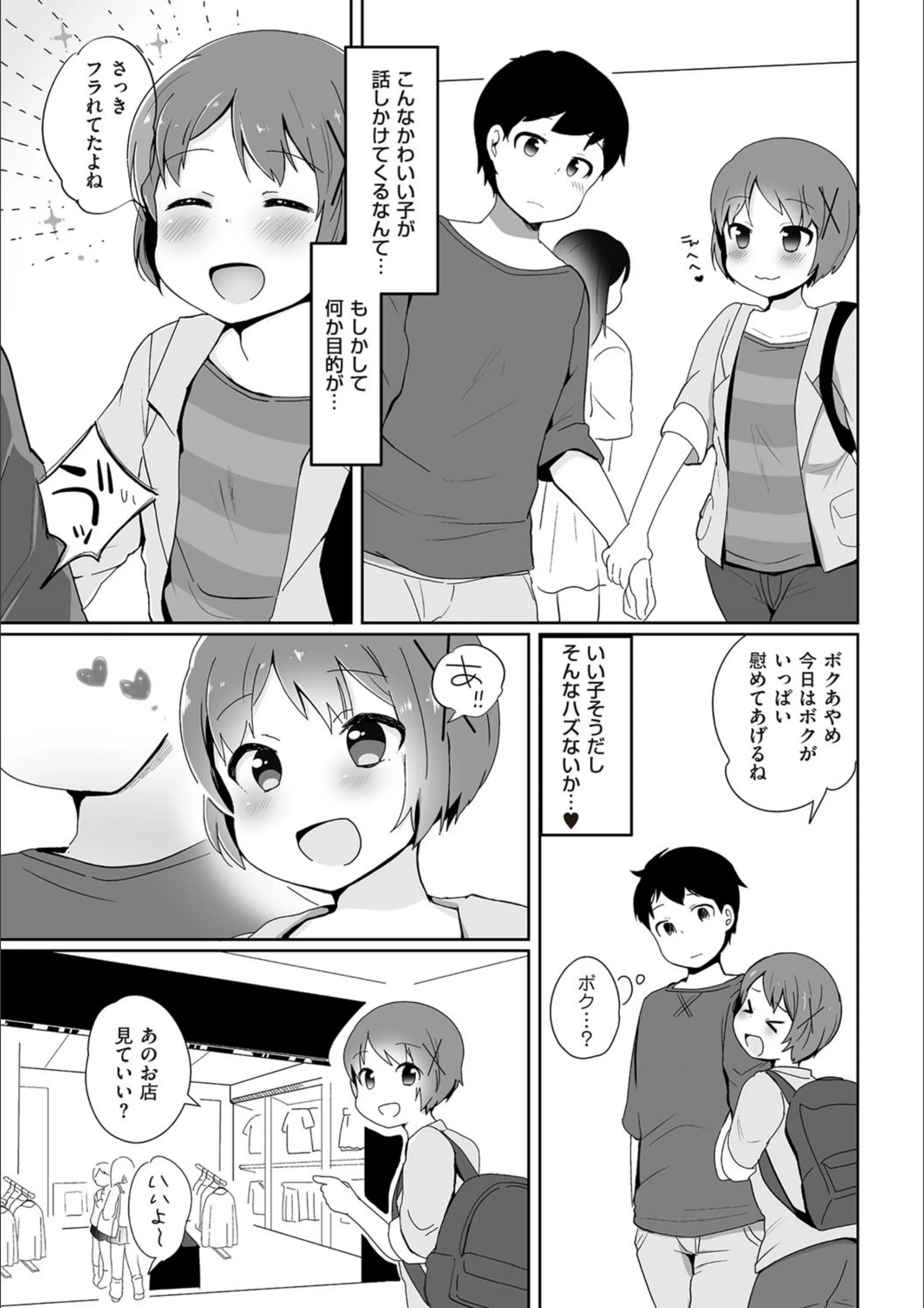 サンプル 3