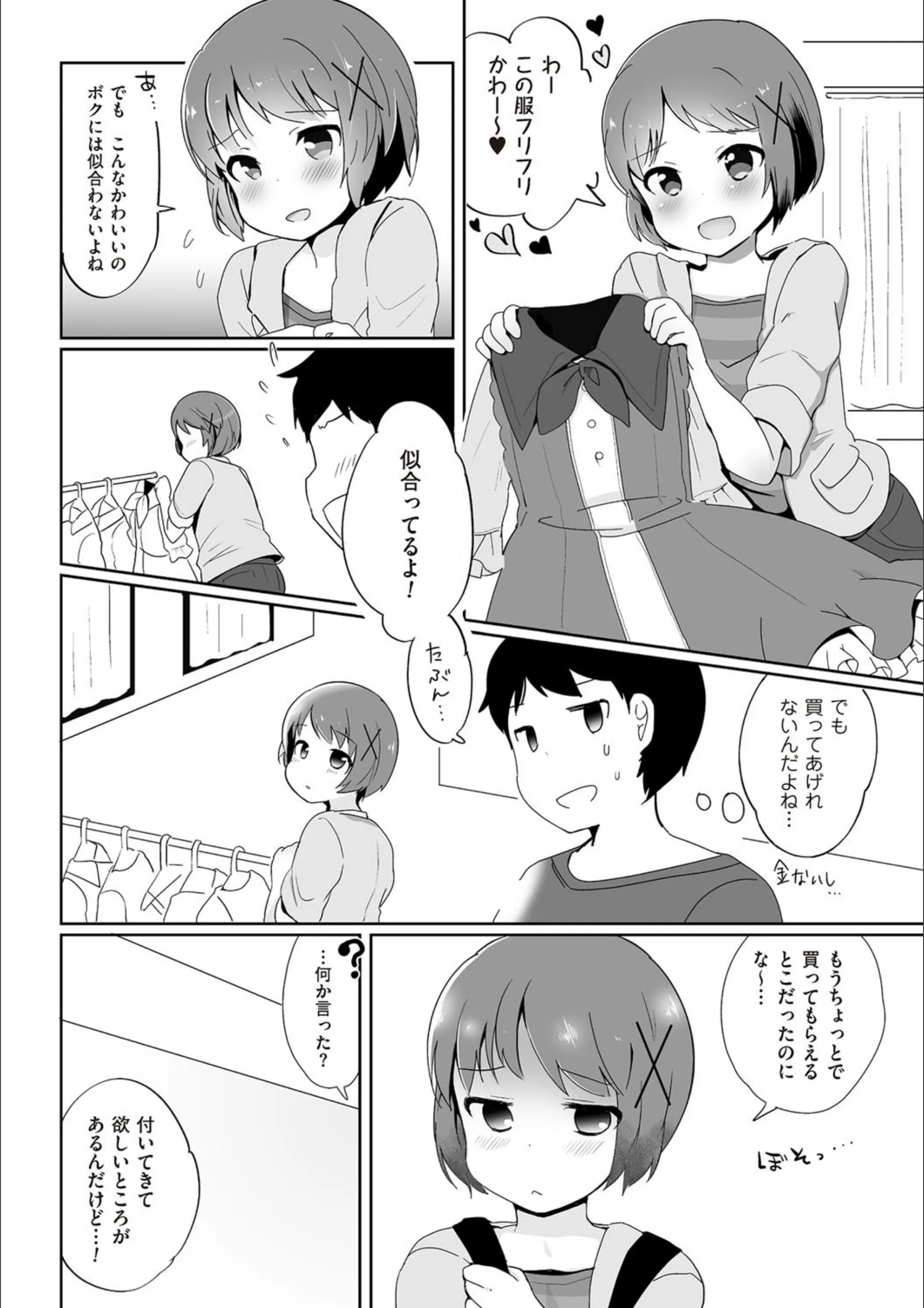 サンプル 4