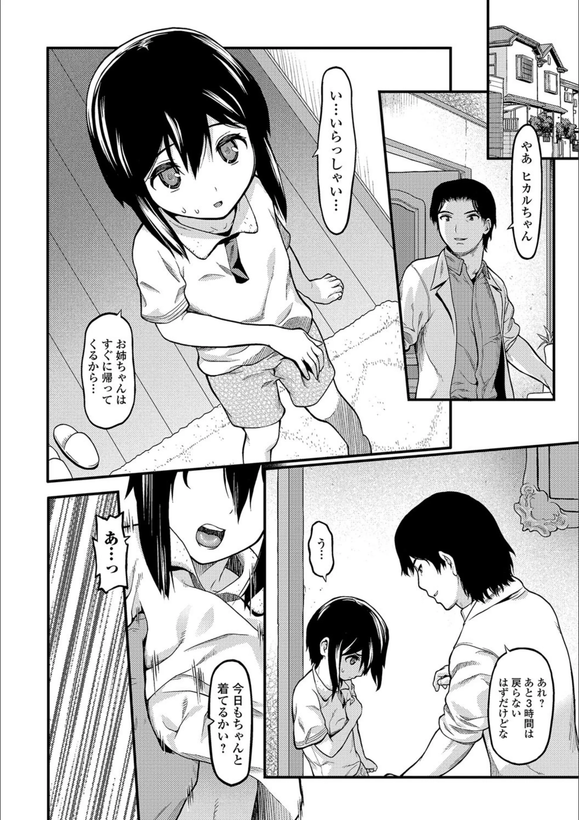 サンプル 2