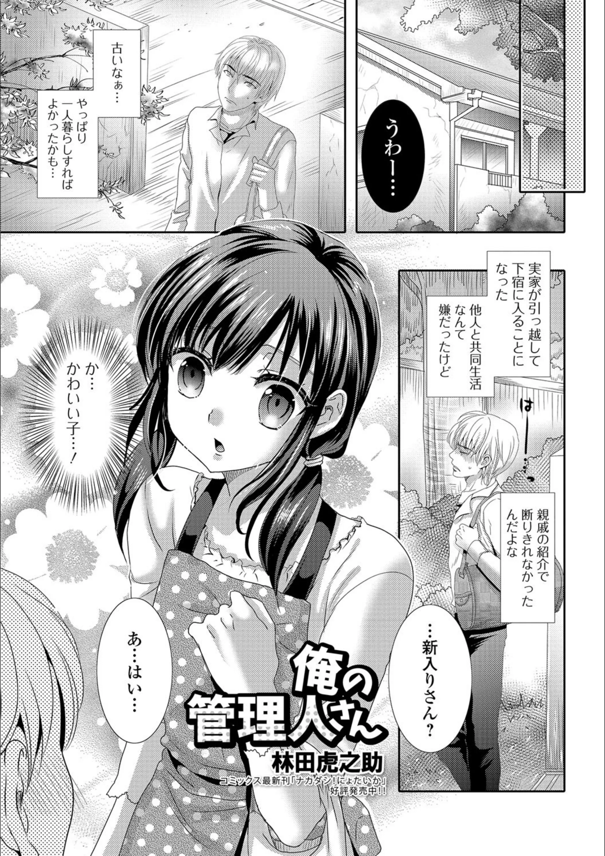 サンプル 1