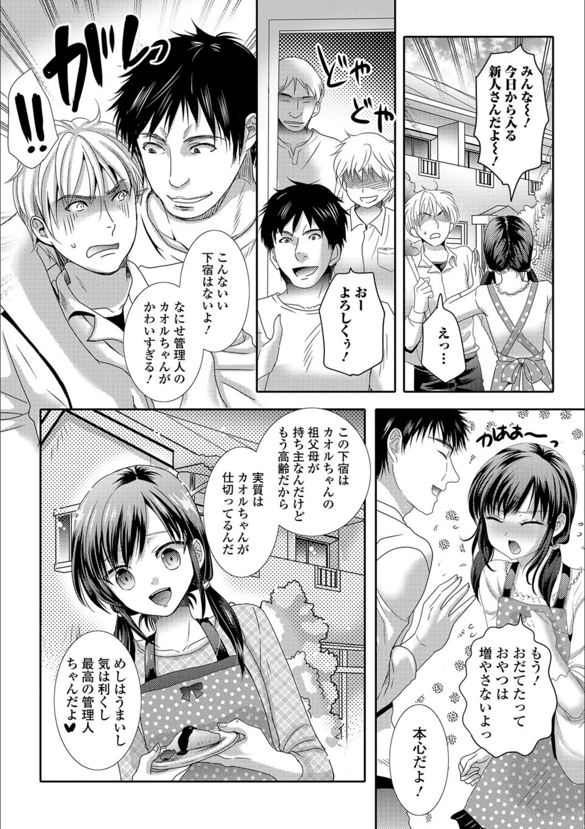 サンプル 2