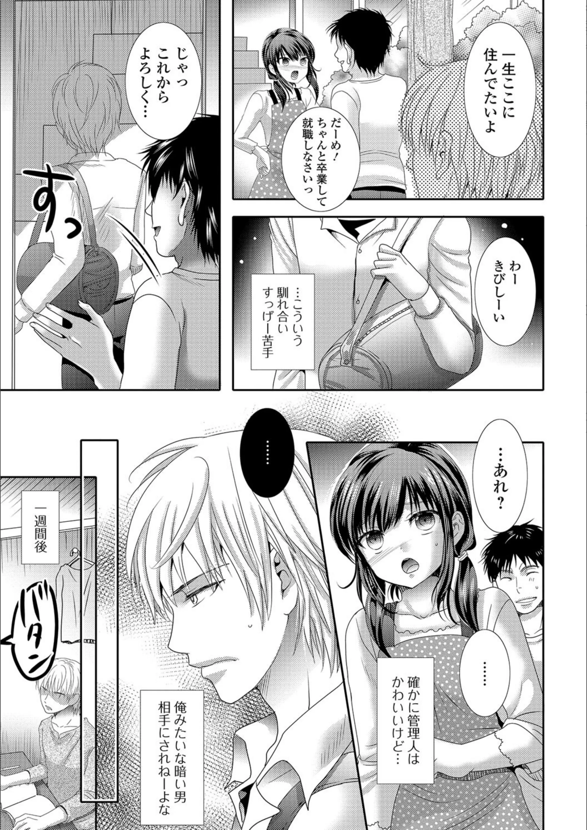 サンプル 3