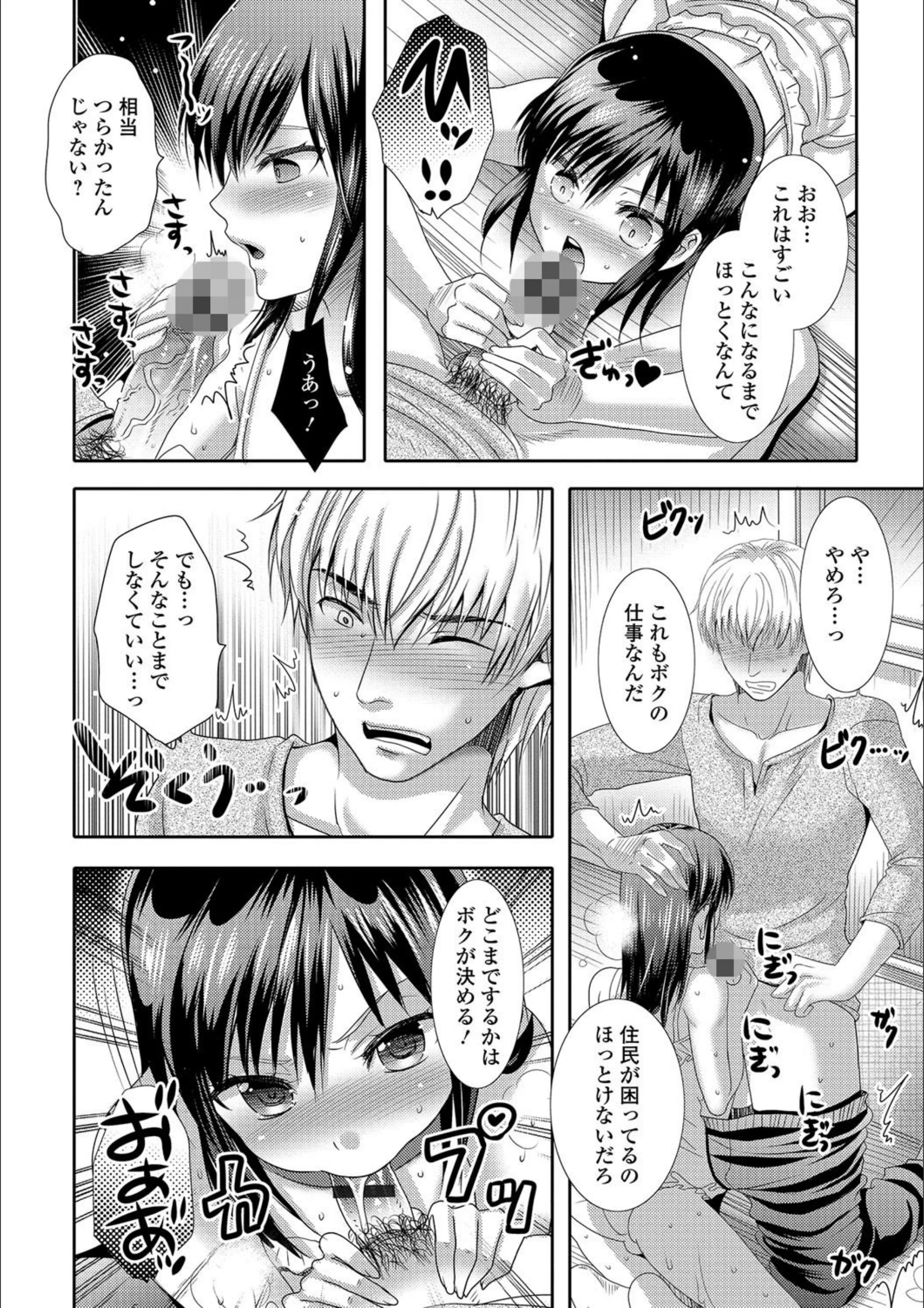 サンプル 7