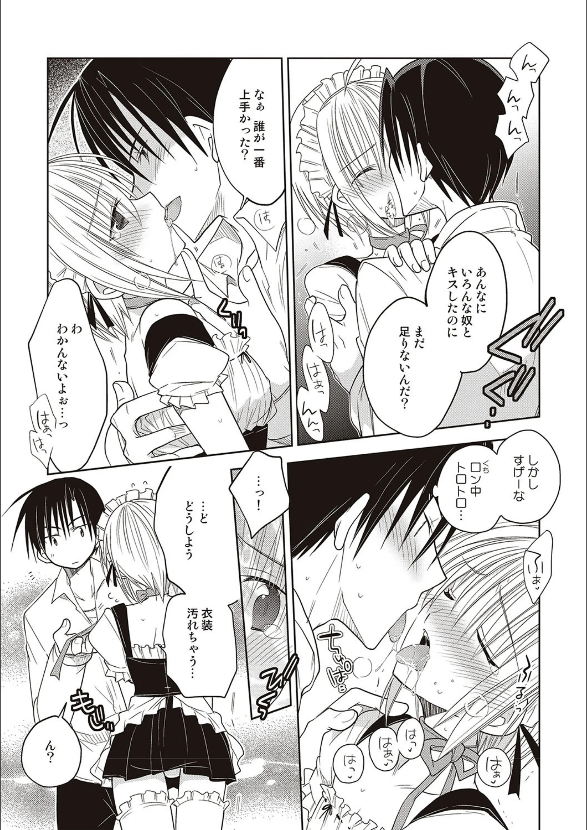 サンプル 5