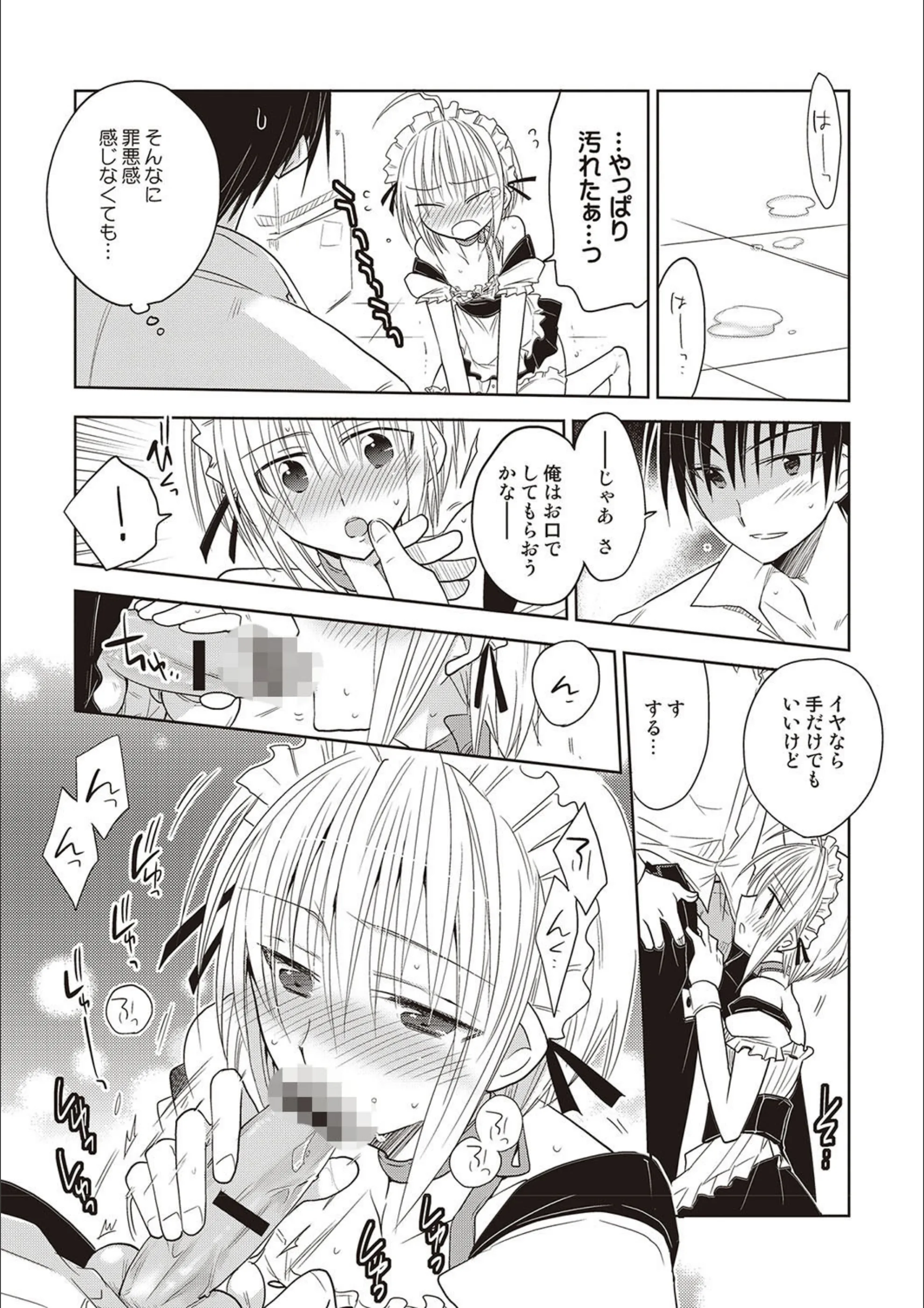 サンプル 7