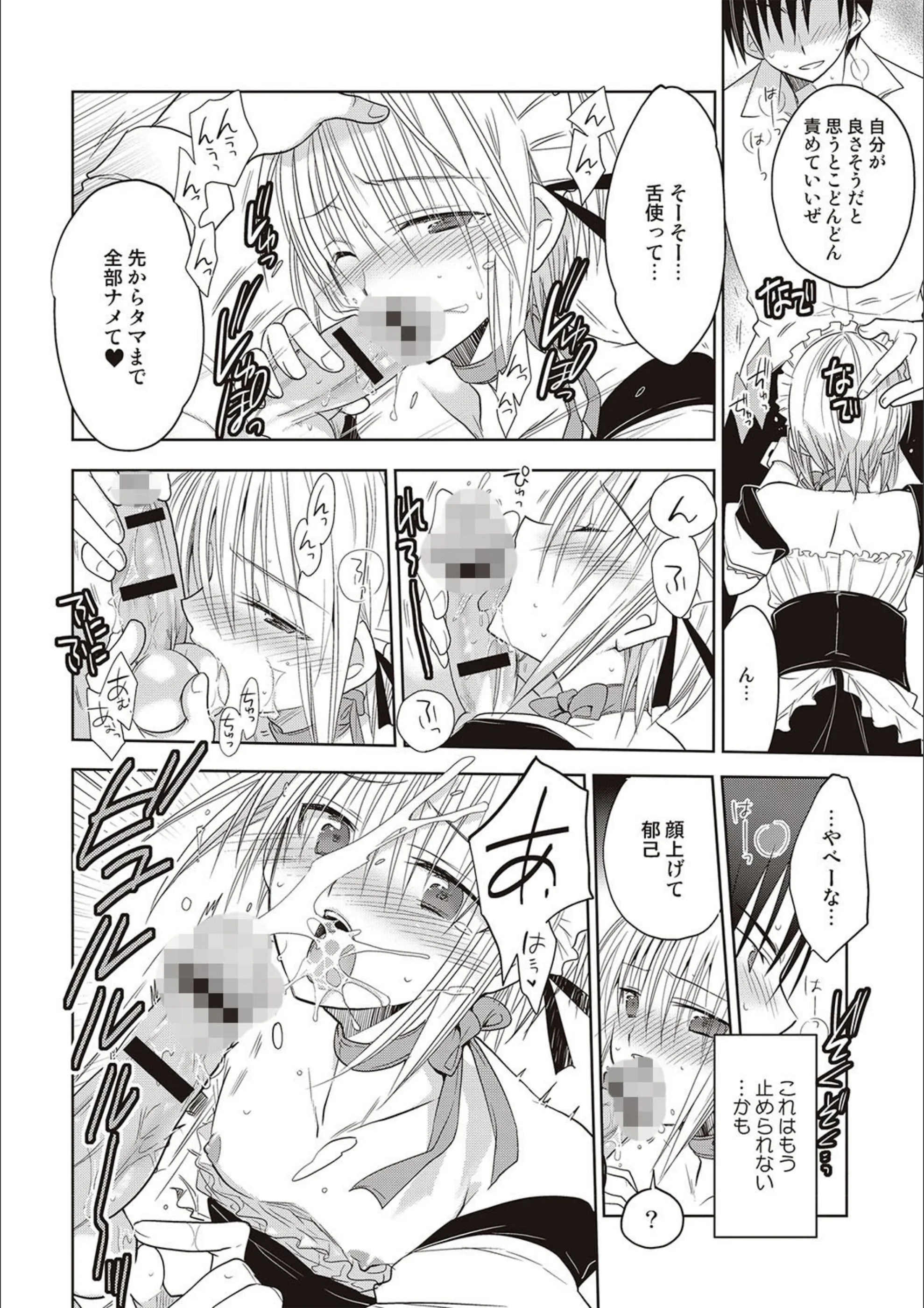 サンプル 8