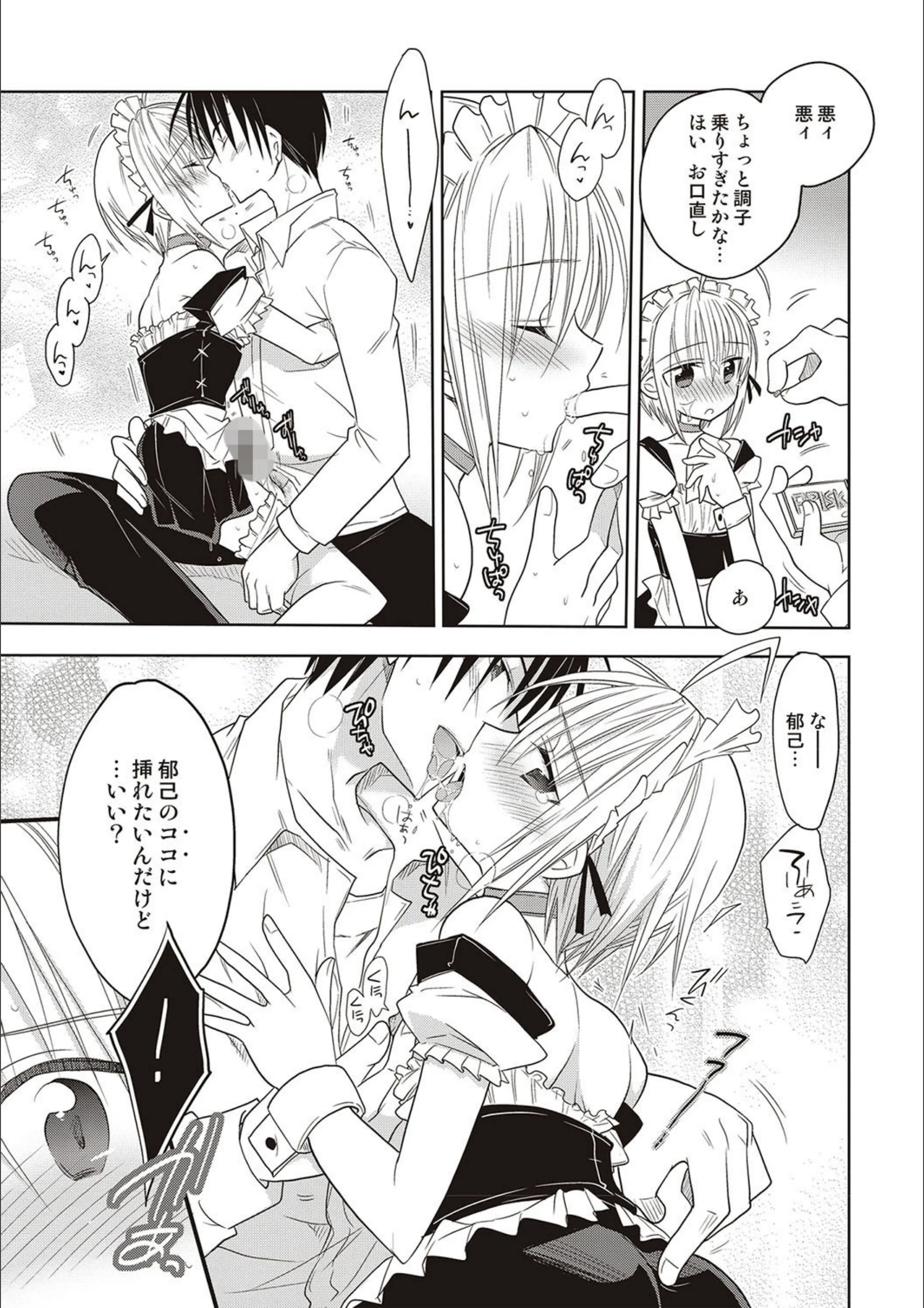 サンプル 9