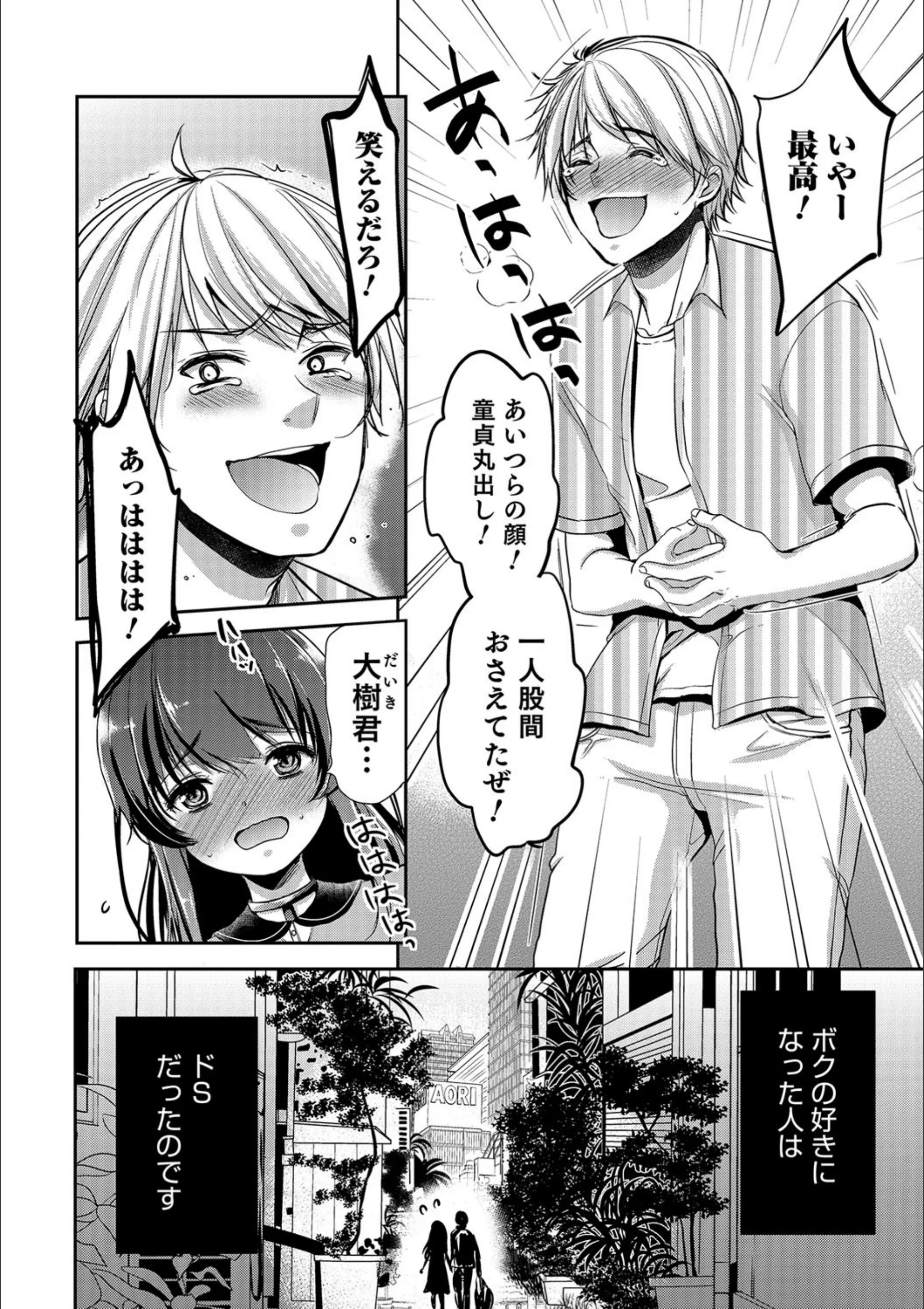 サンプル 4