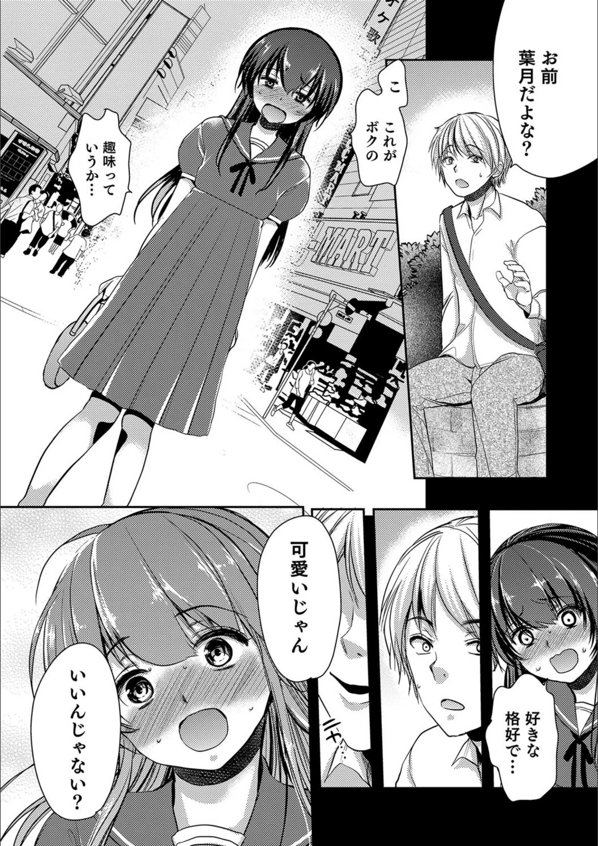 サンプル 6