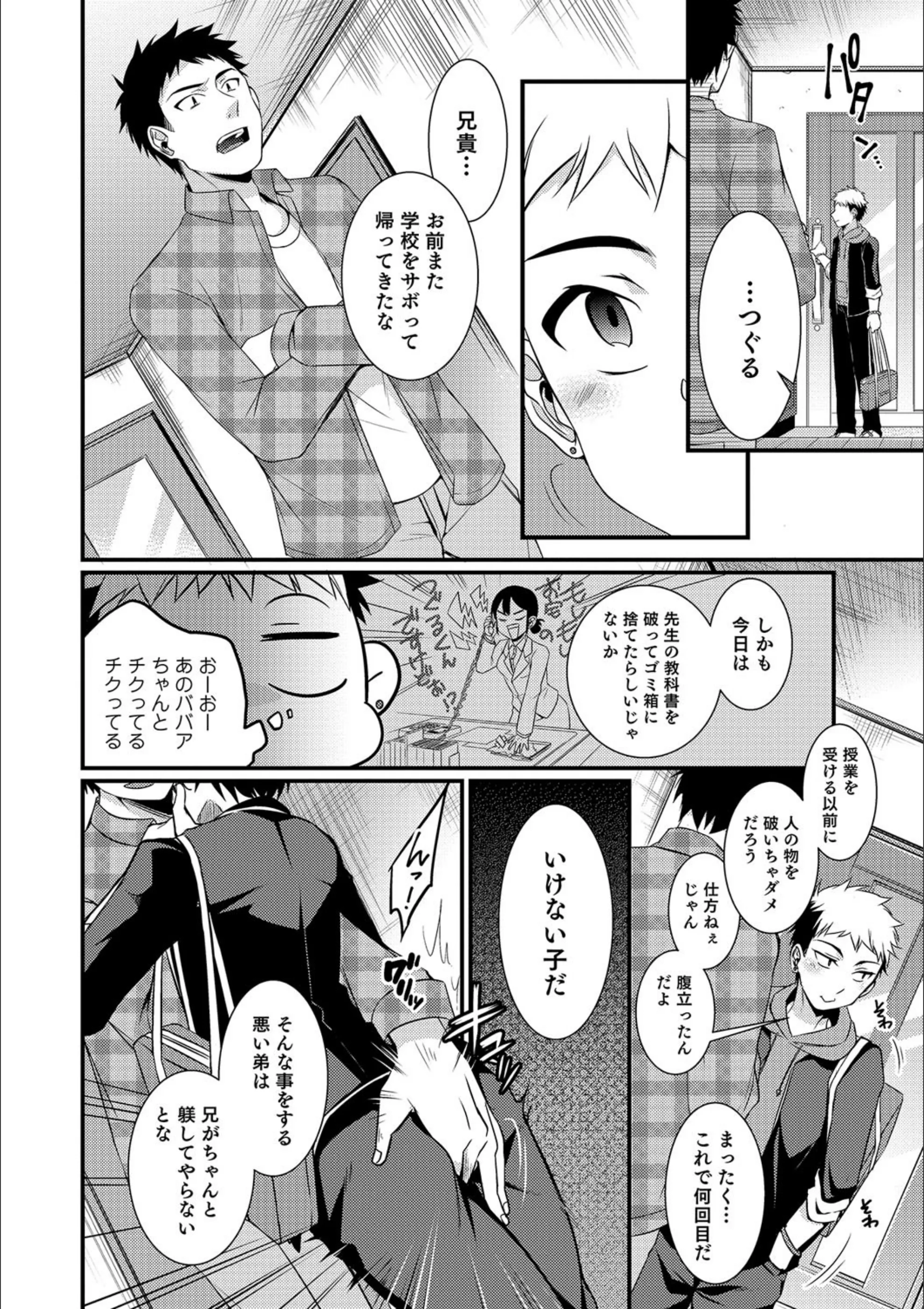 サンプル 2