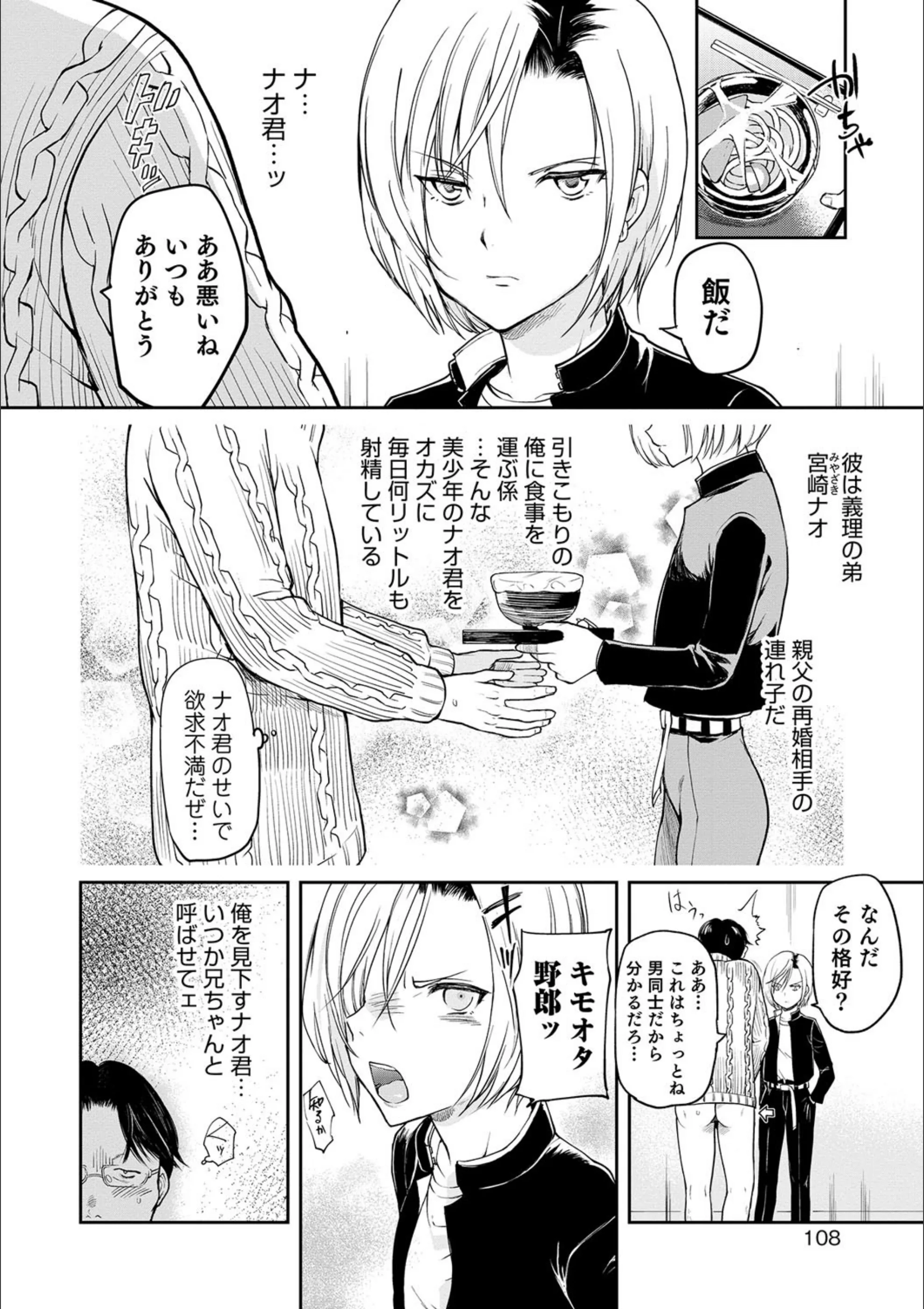 サンプル 2