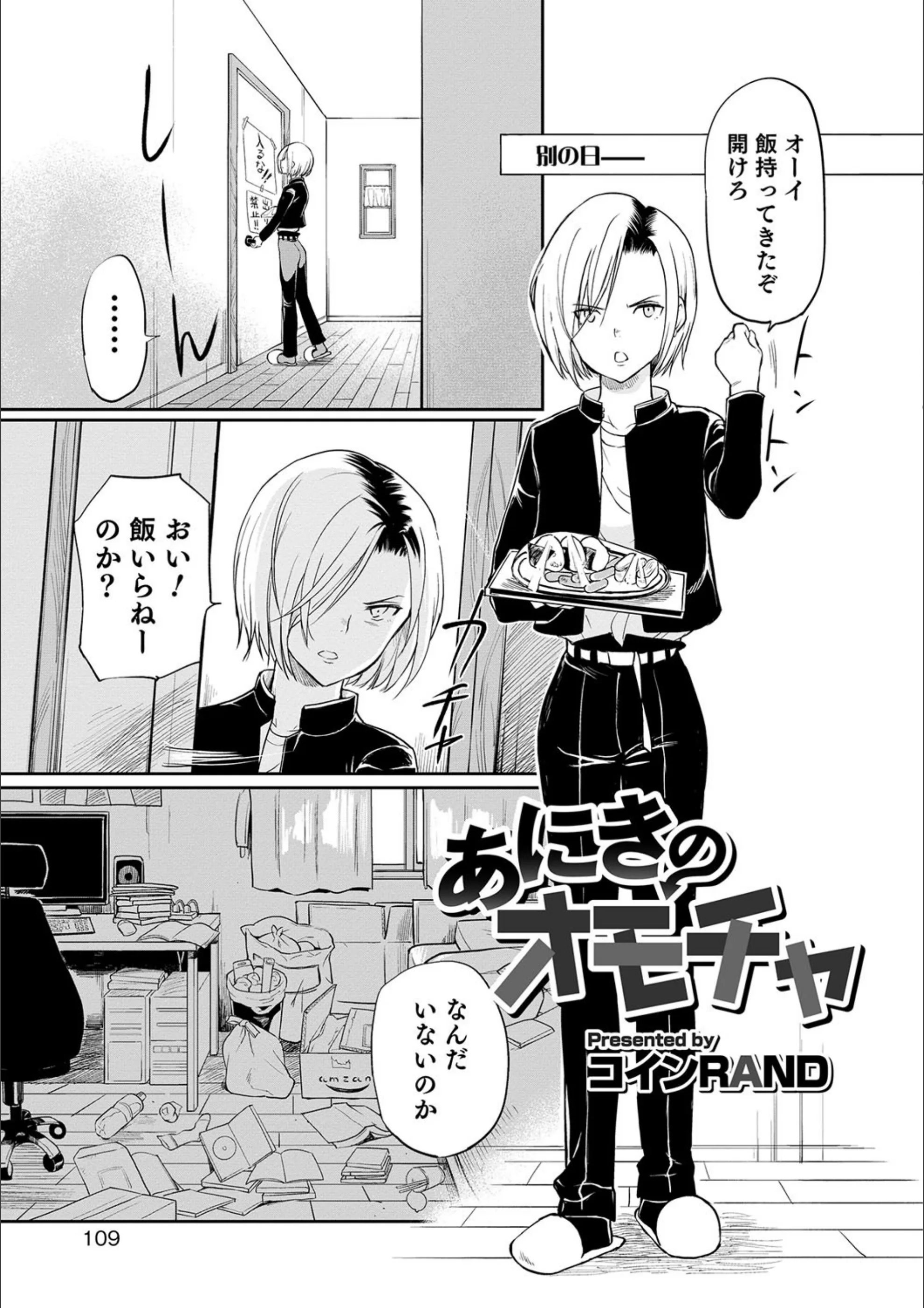 サンプル 3