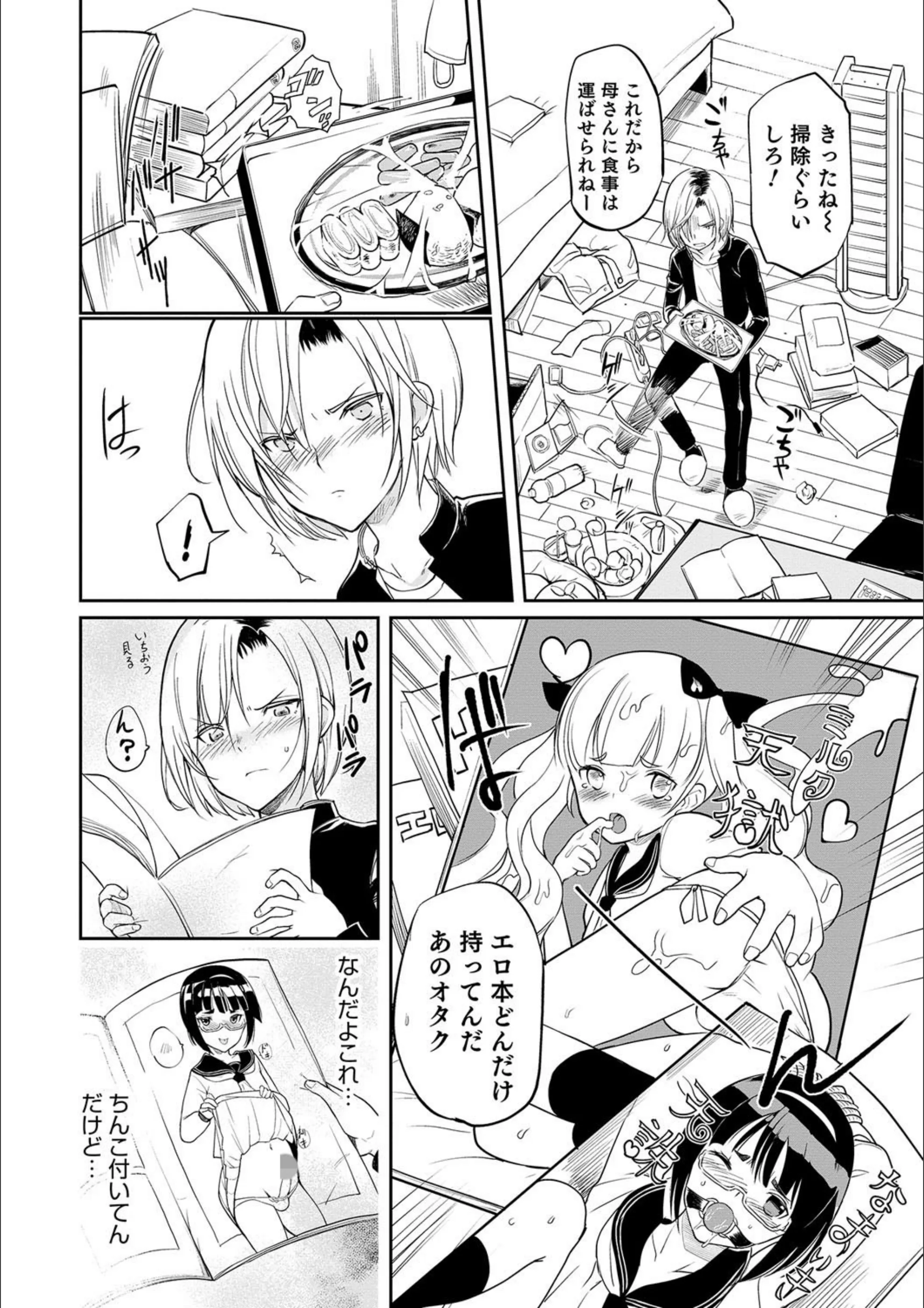 サンプル 4