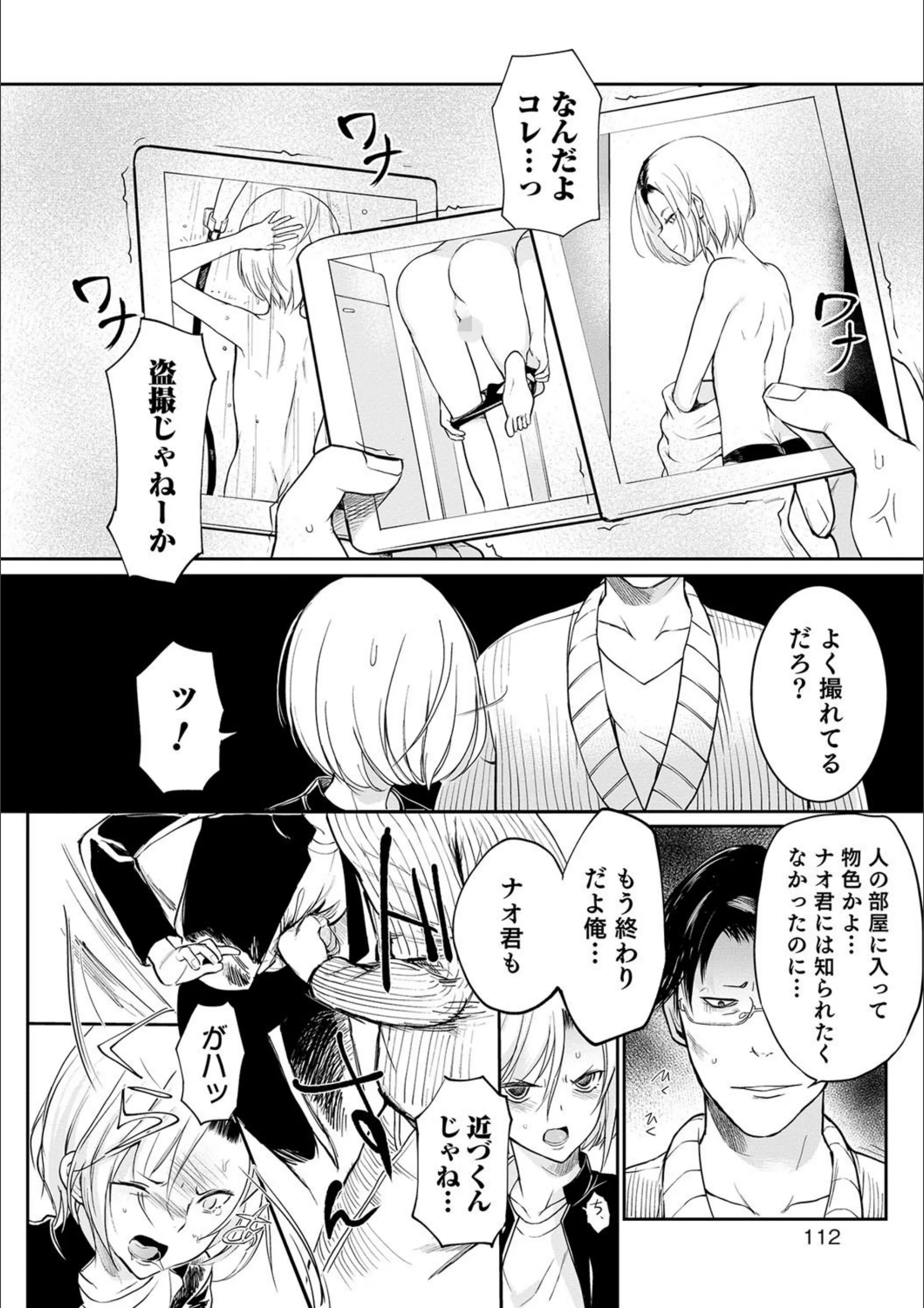 サンプル 5