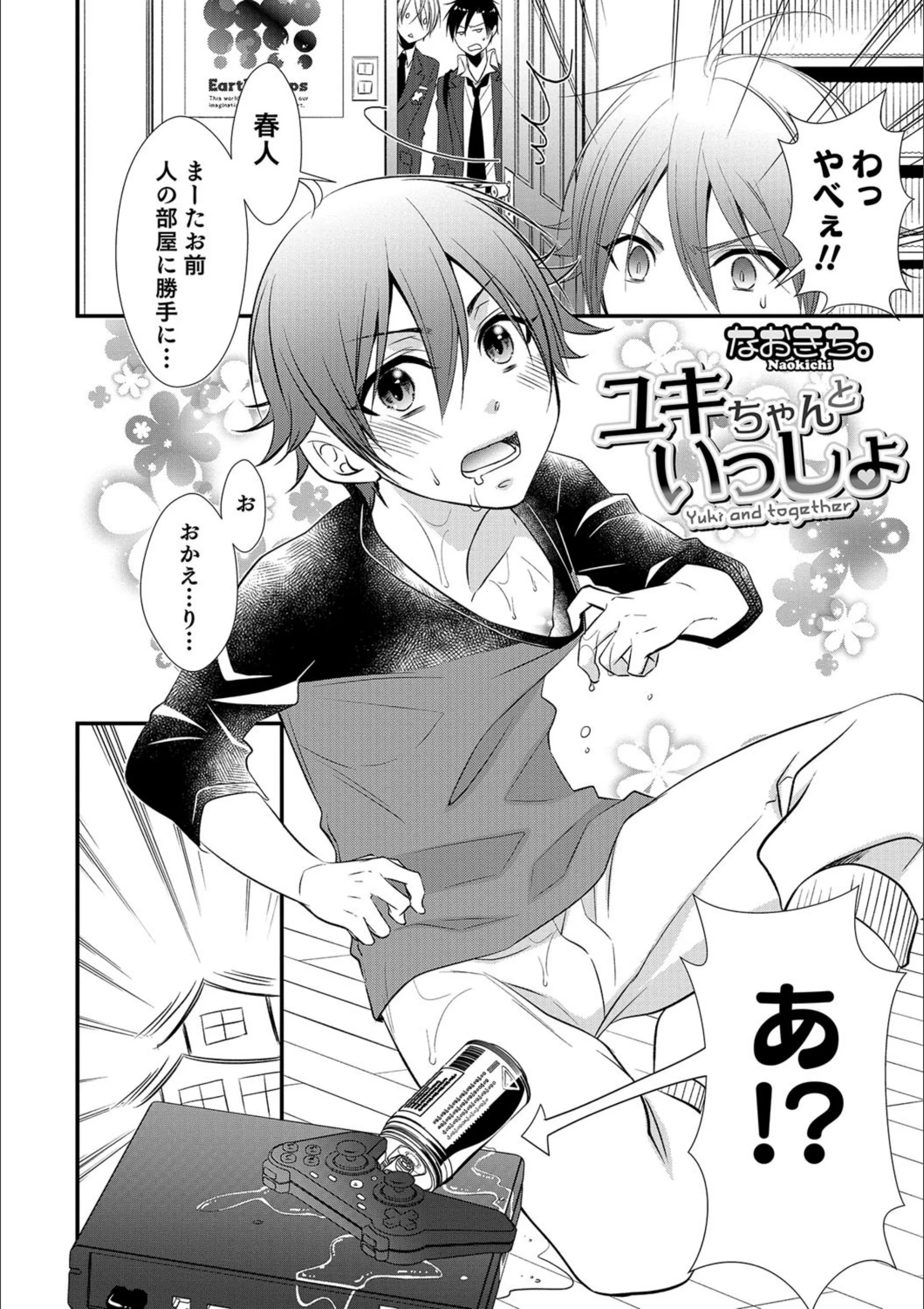 サンプル 2