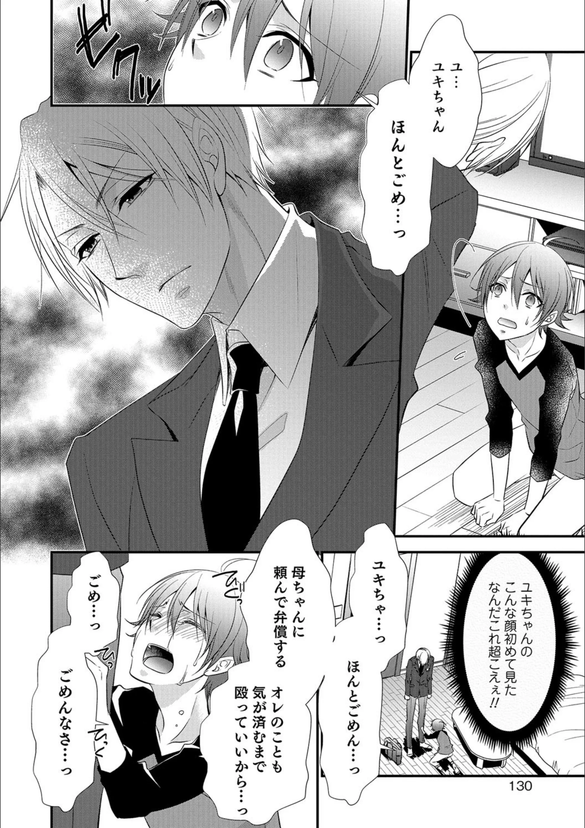 サンプル 3