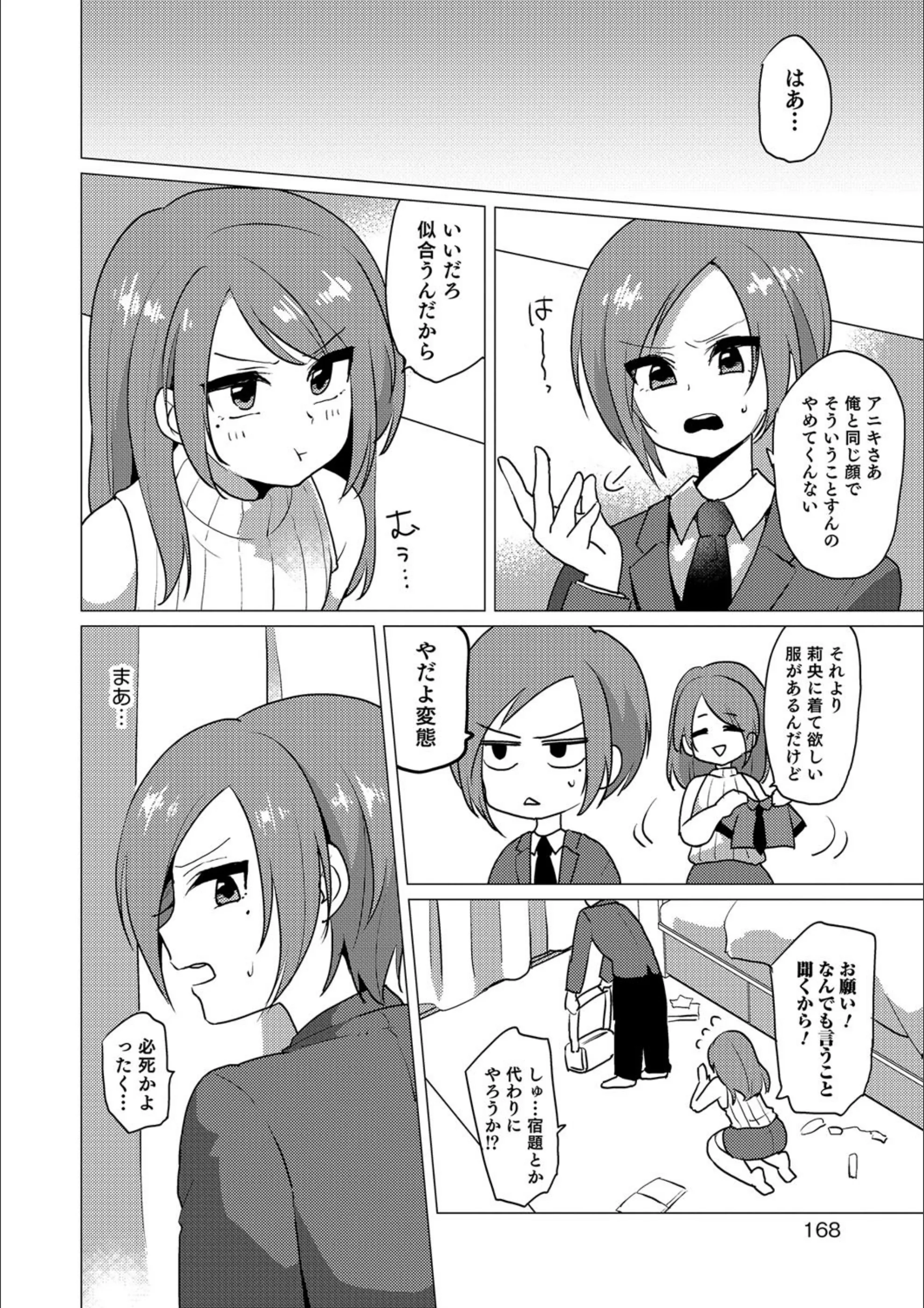 サンプル 2