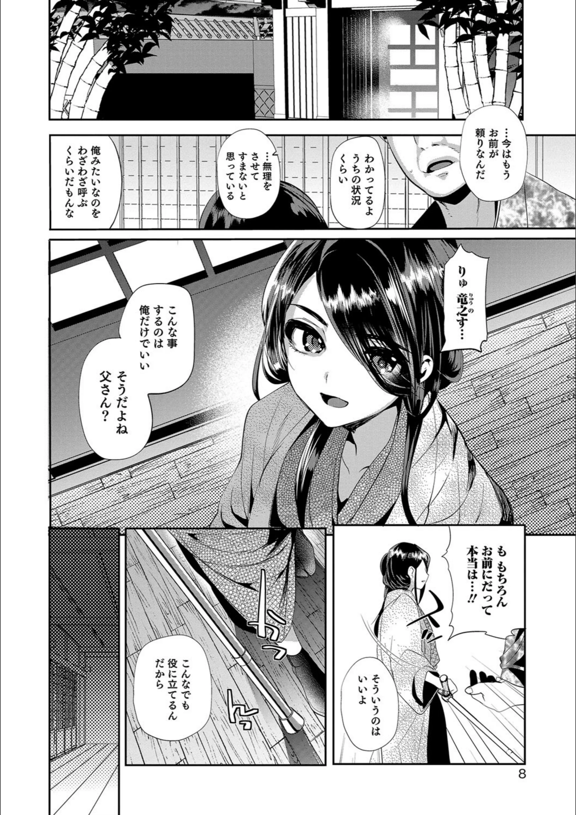 サンプル 2
