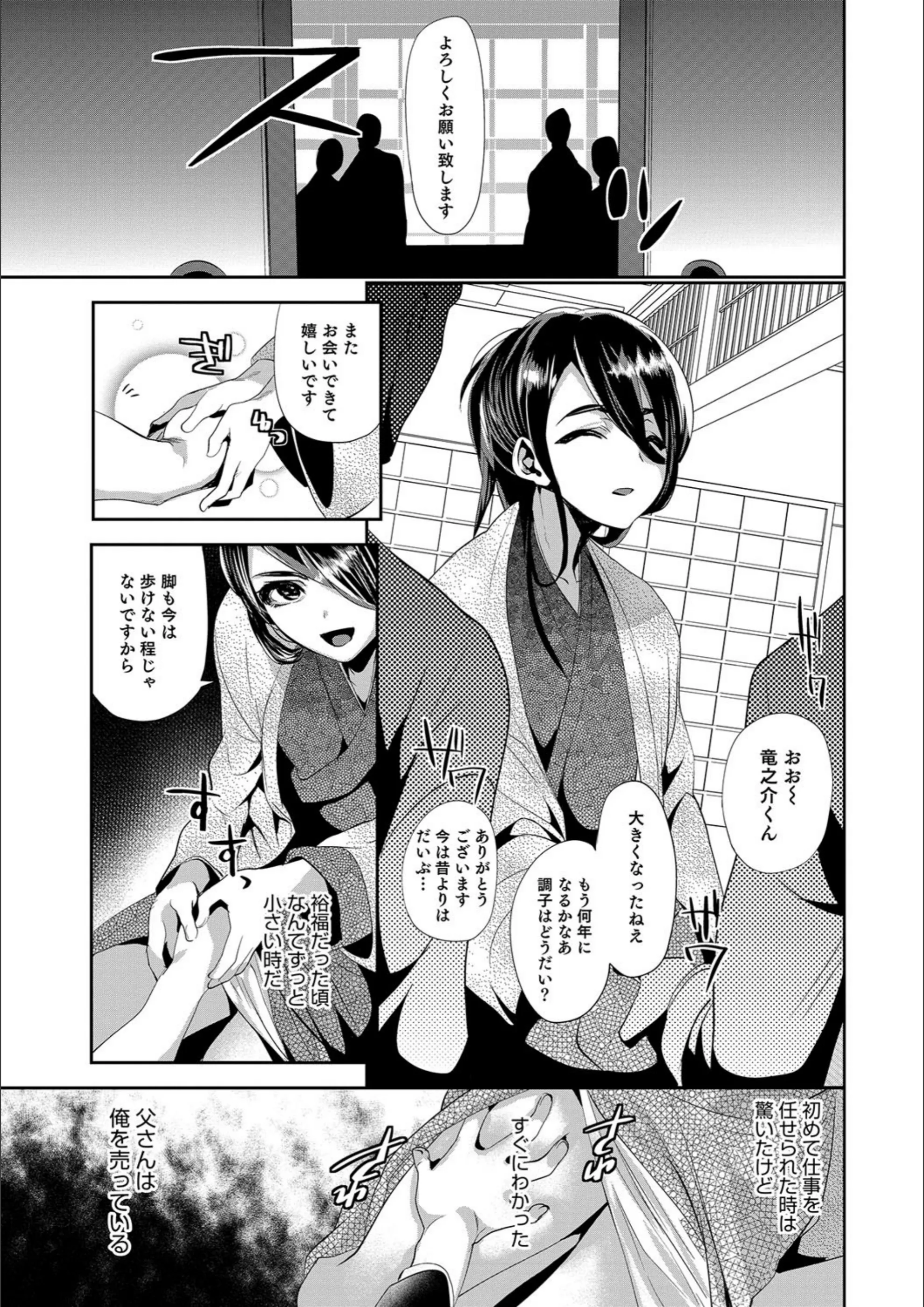 サンプル 3
