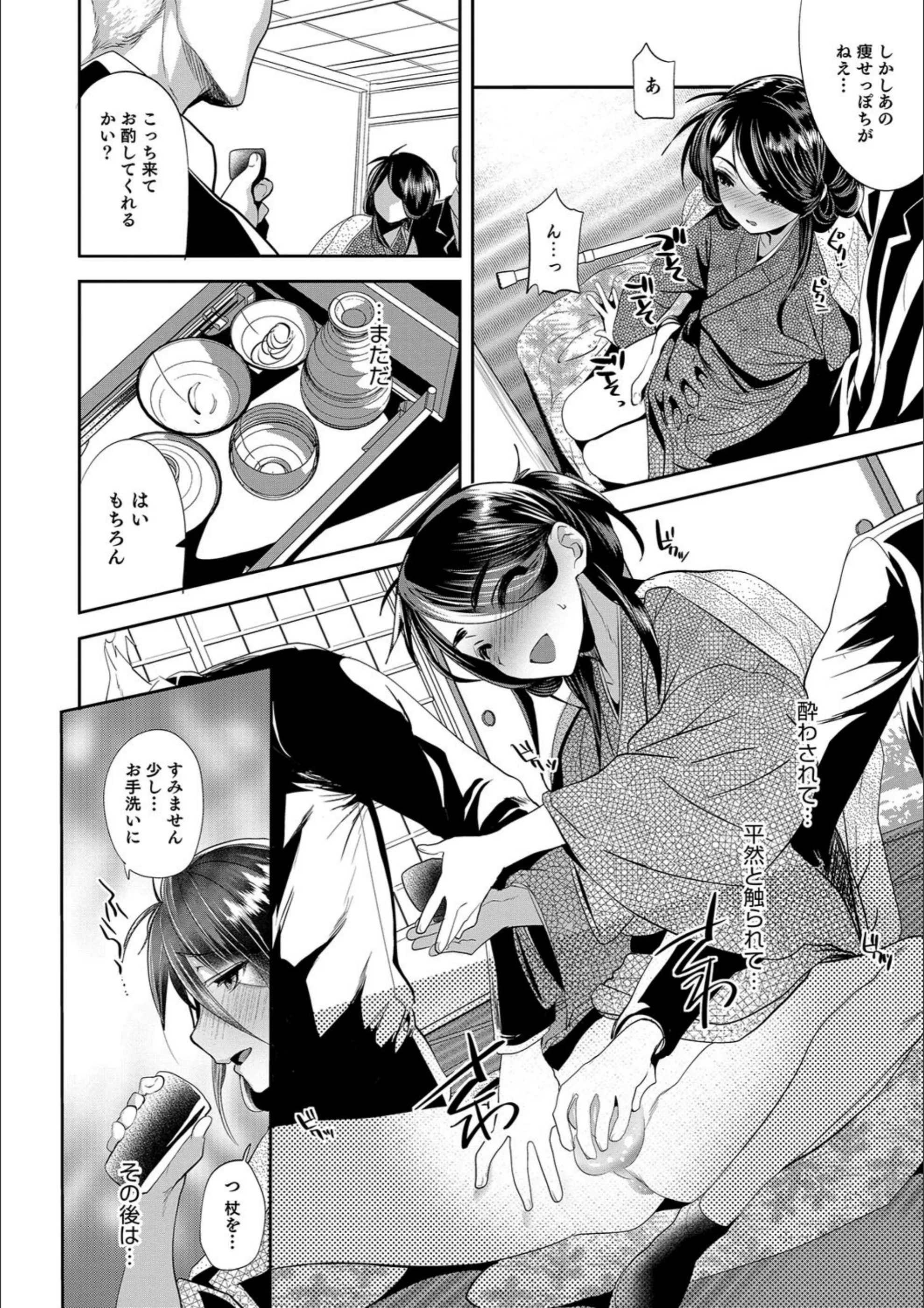 サンプル 4