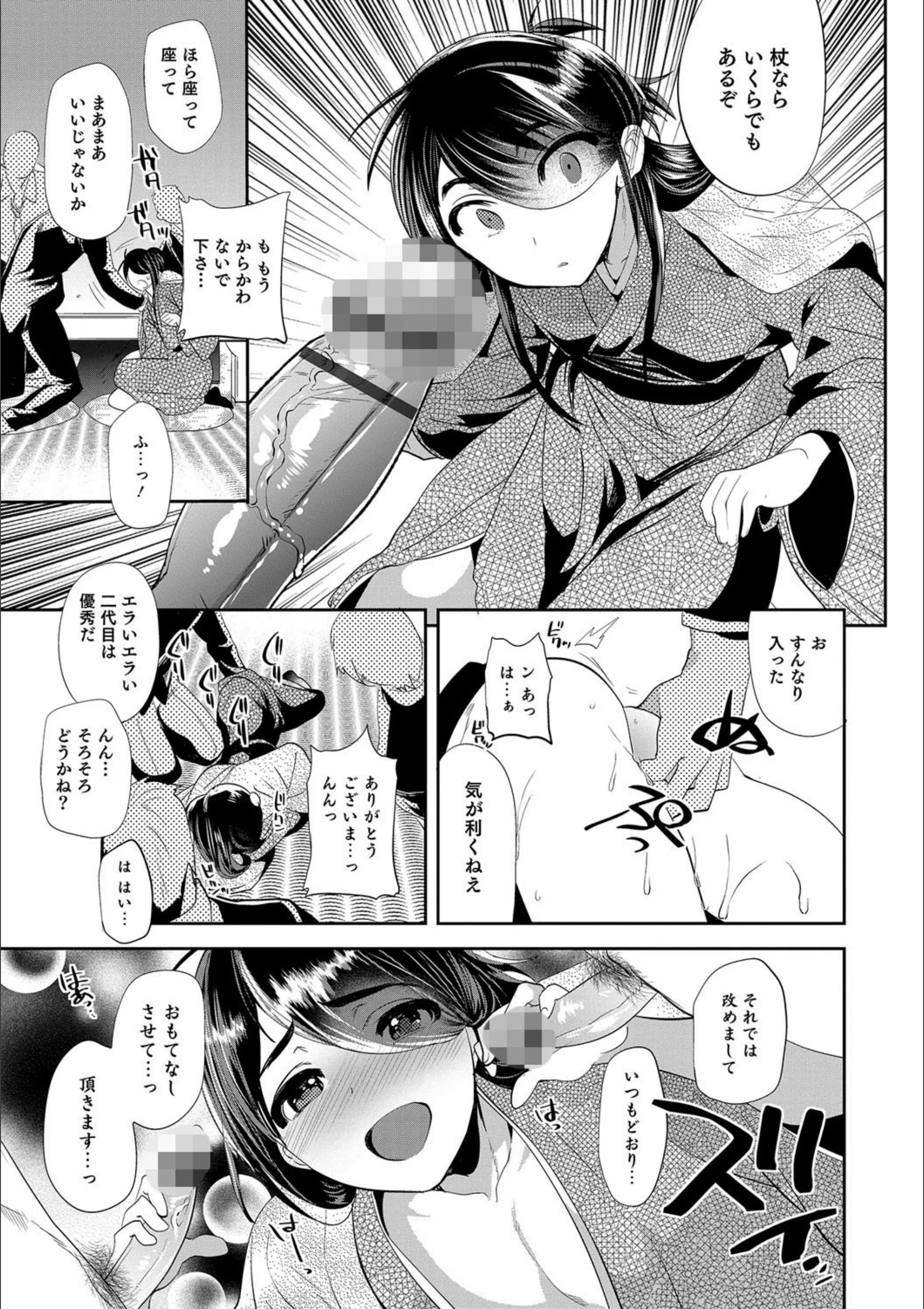 サンプル 5