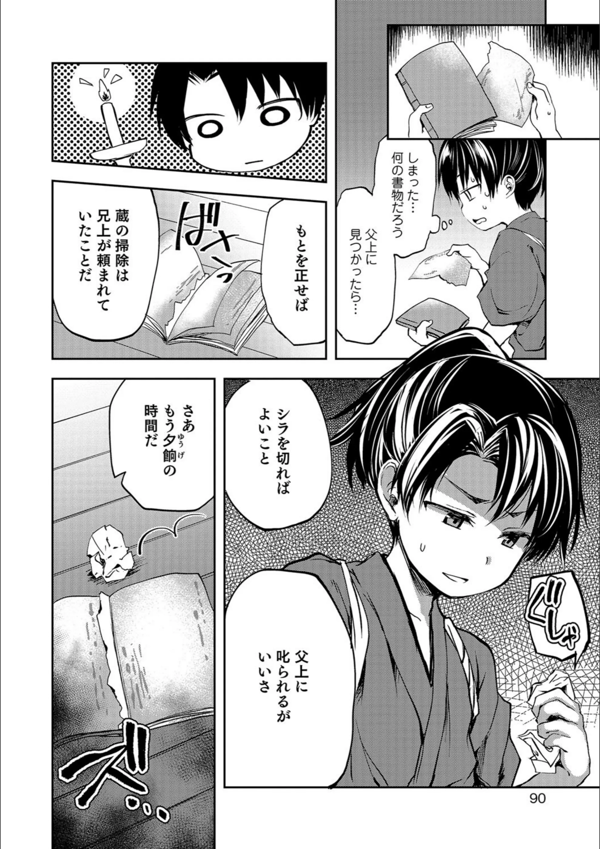 サンプル 2