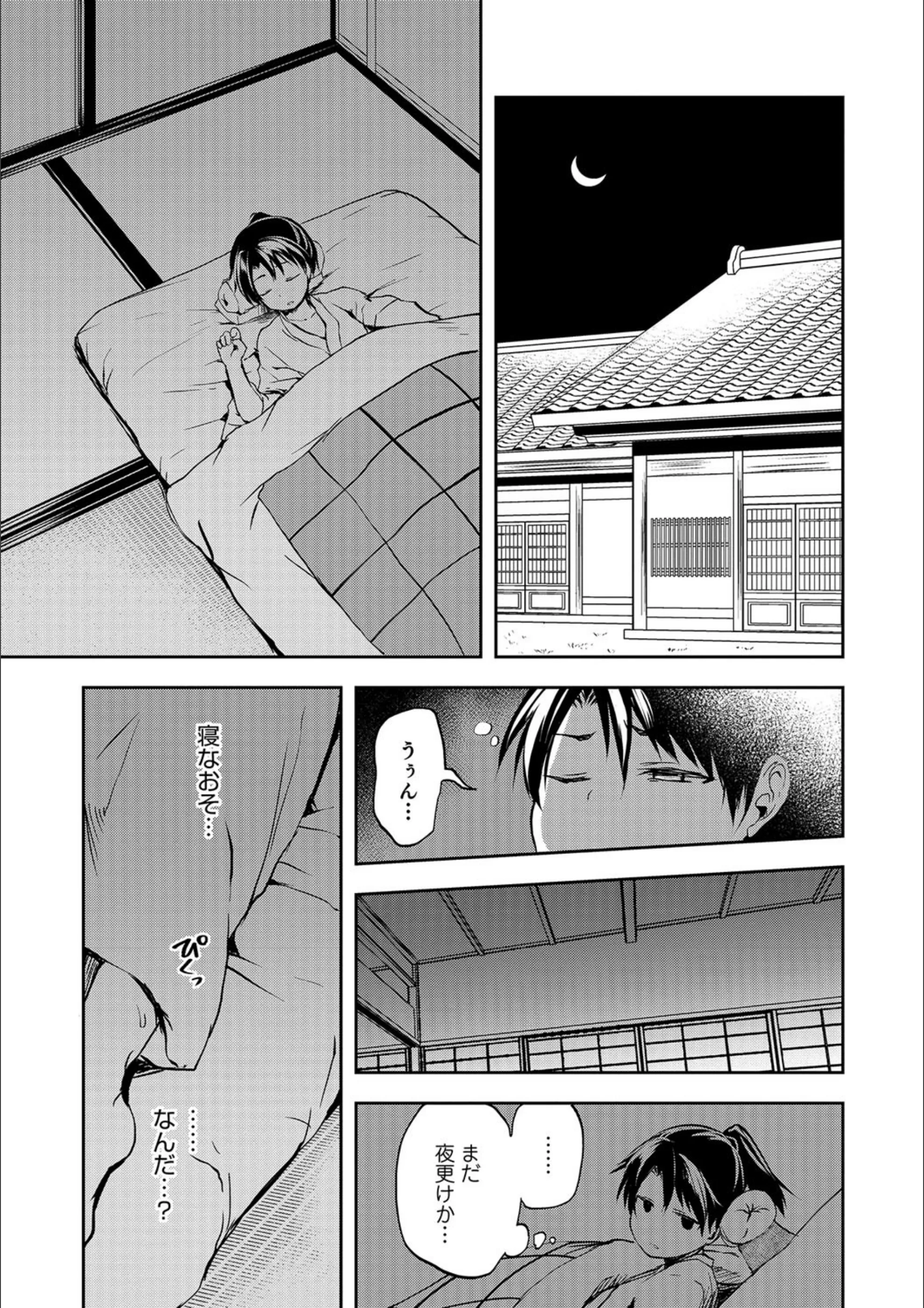 サンプル 3