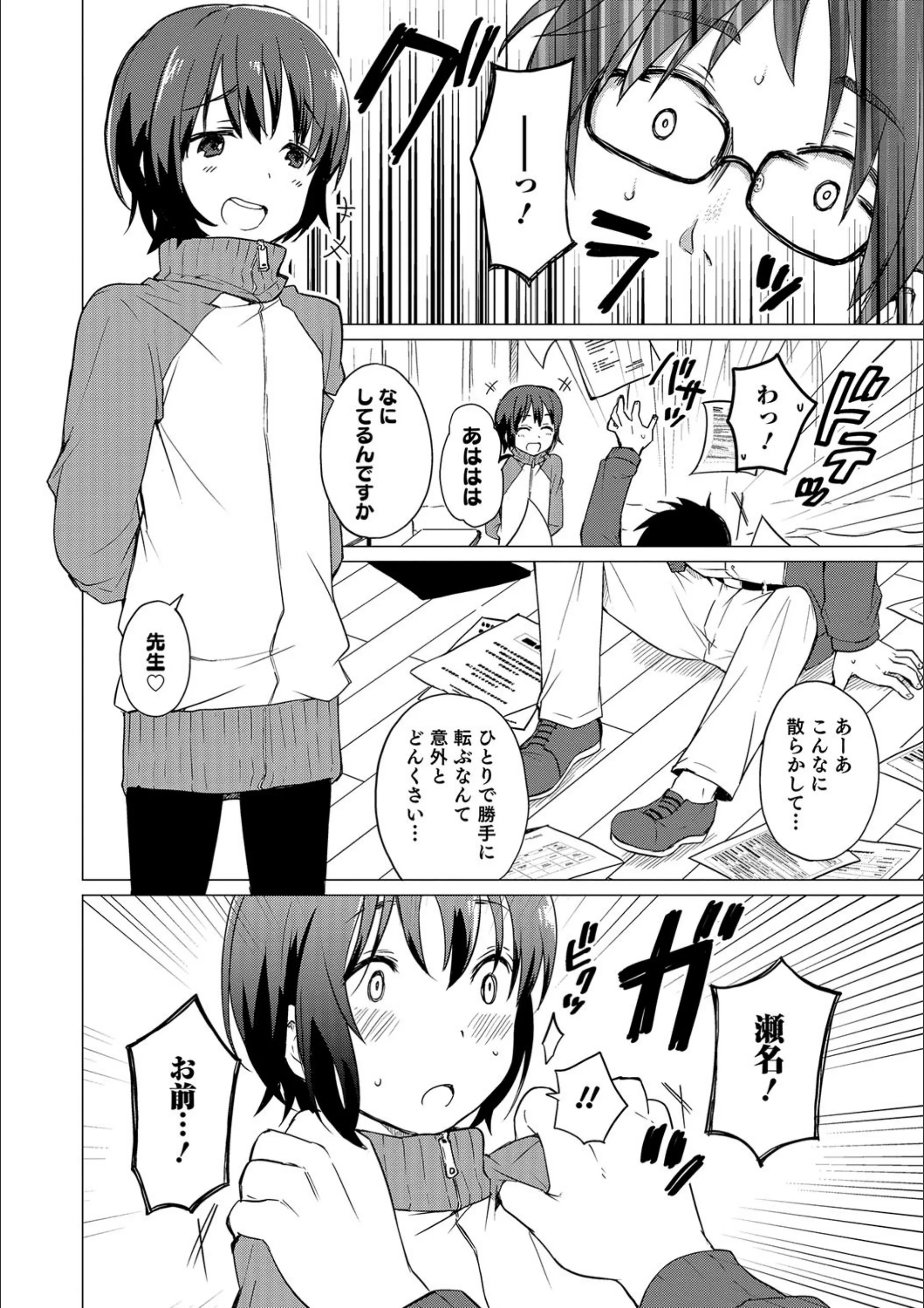 サンプル 2