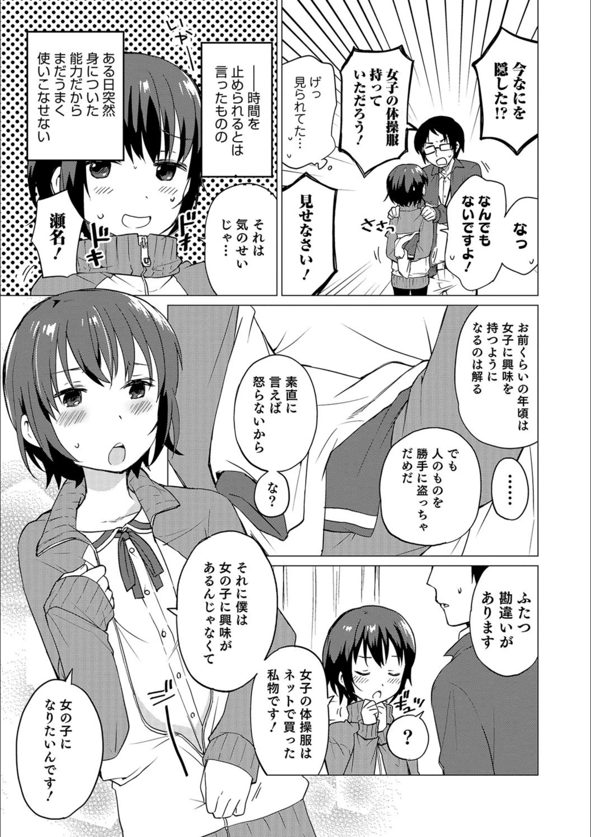 サンプル 3