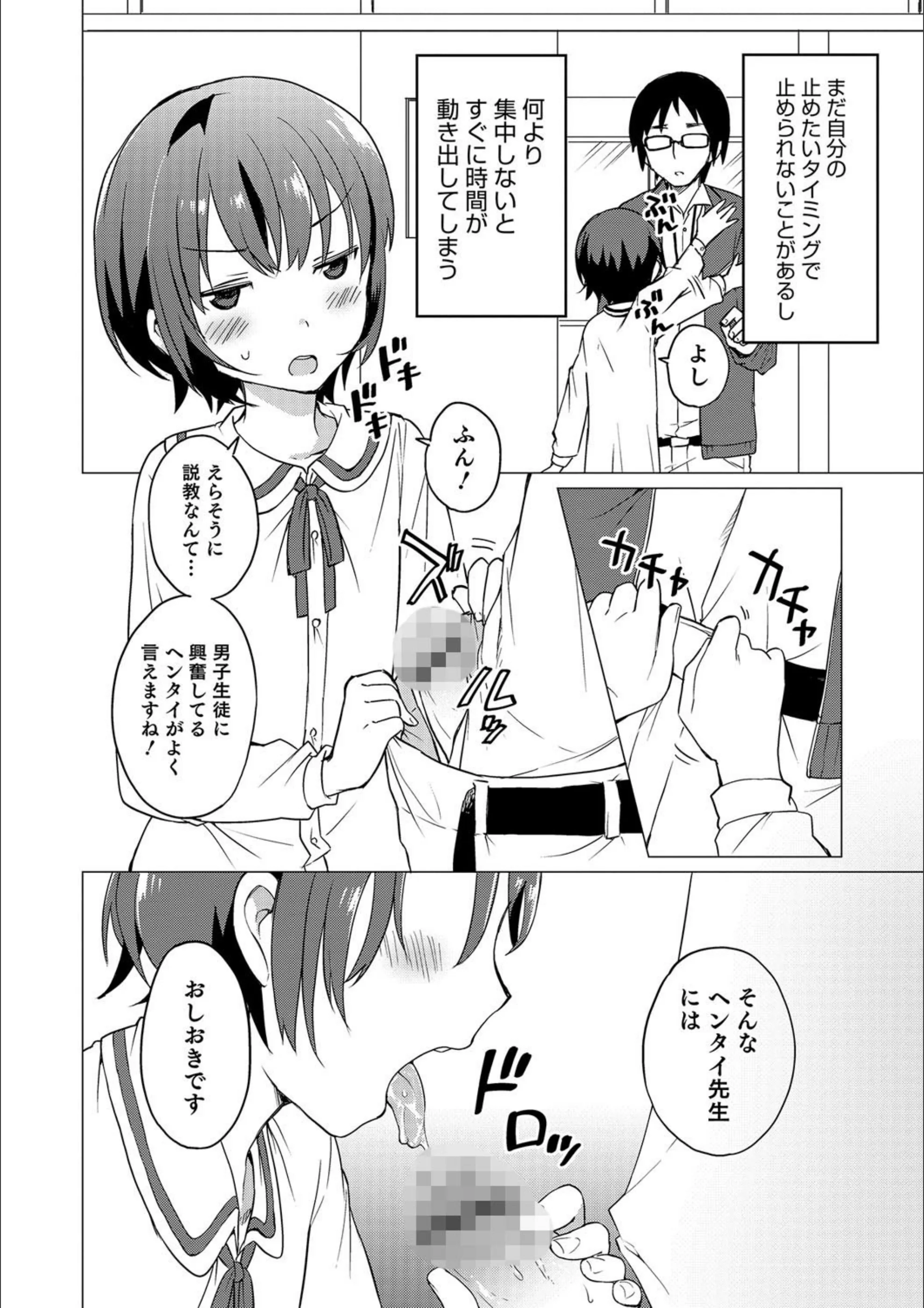 サンプル 4