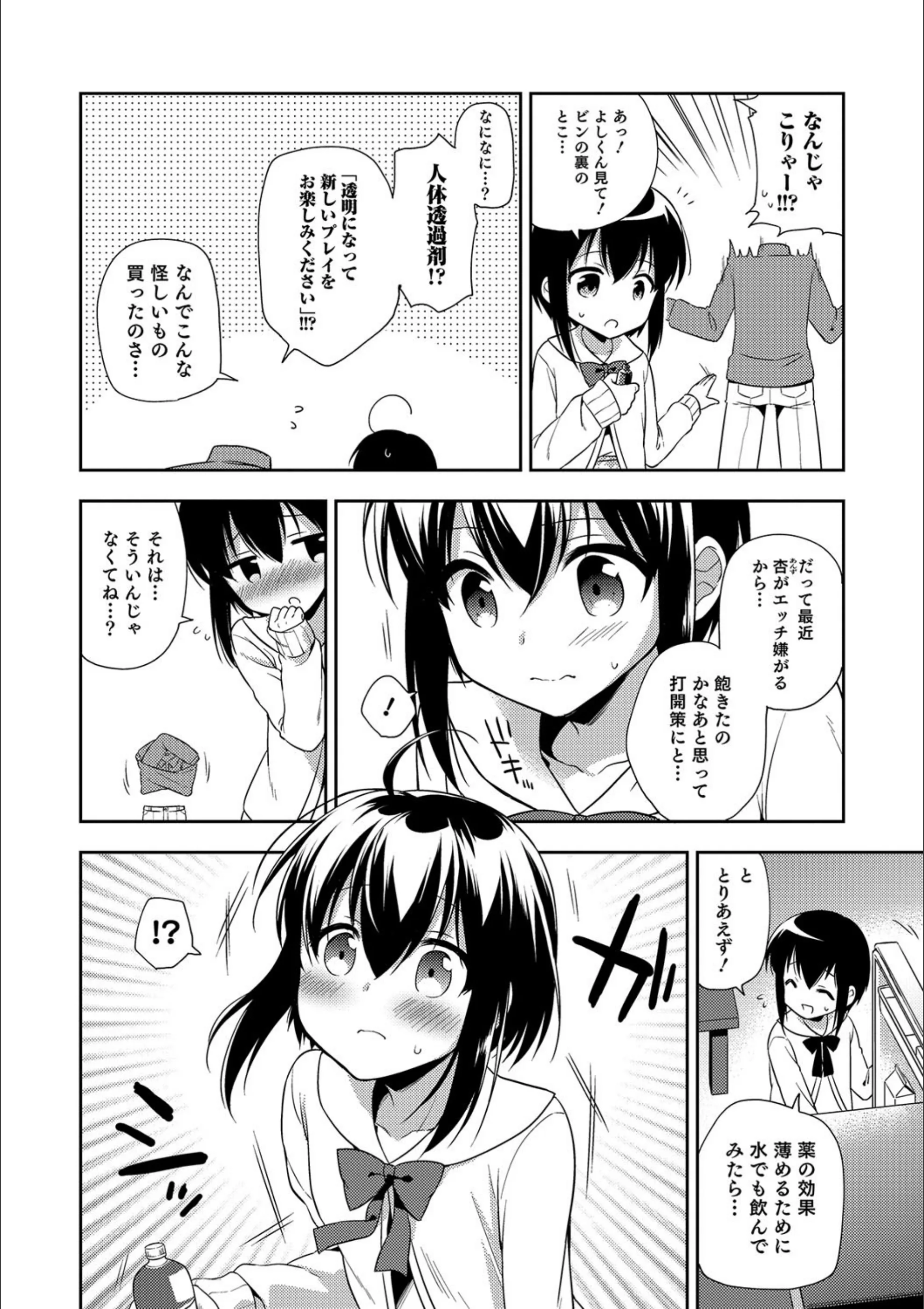 サンプル 2