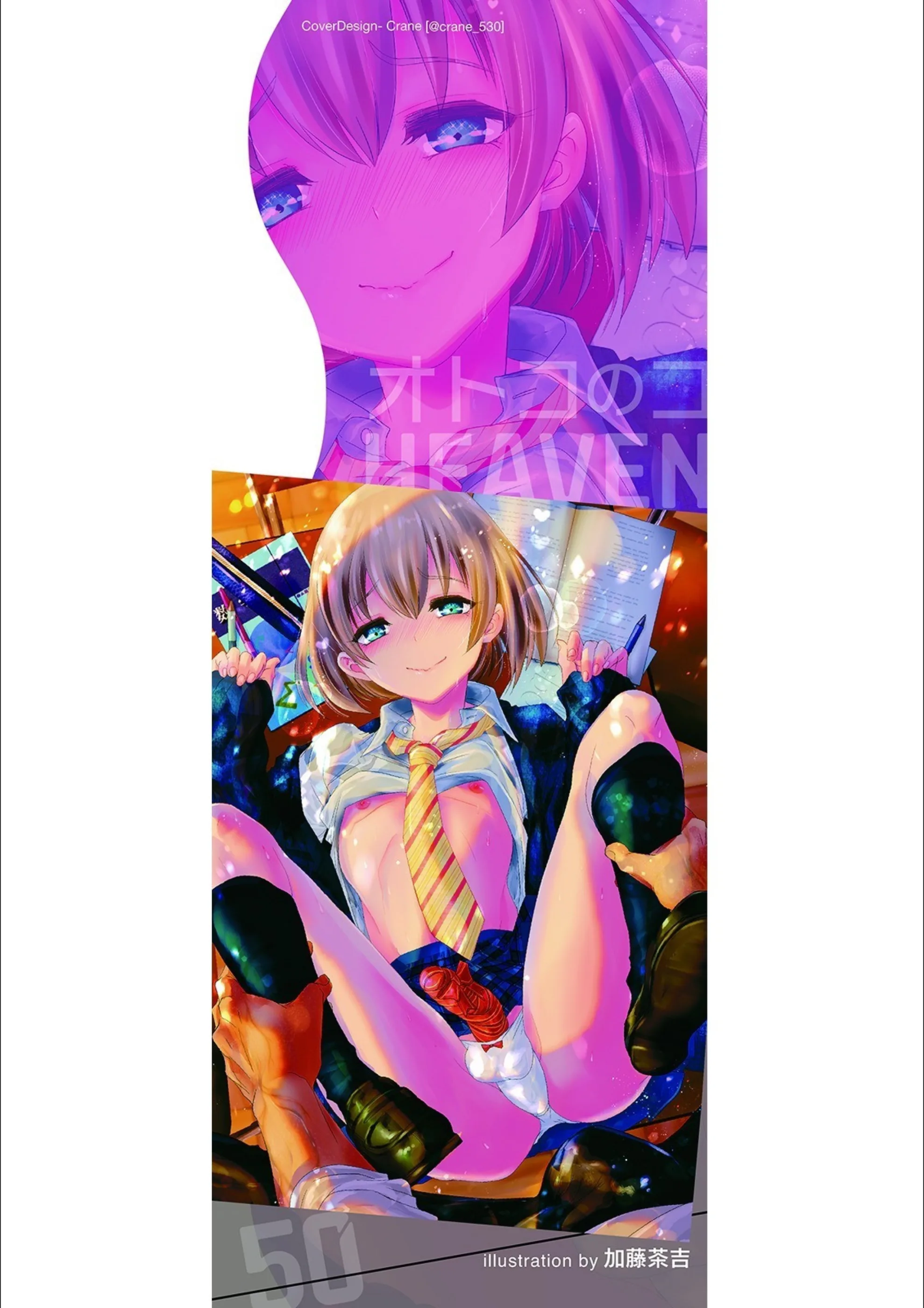 サンプル 2