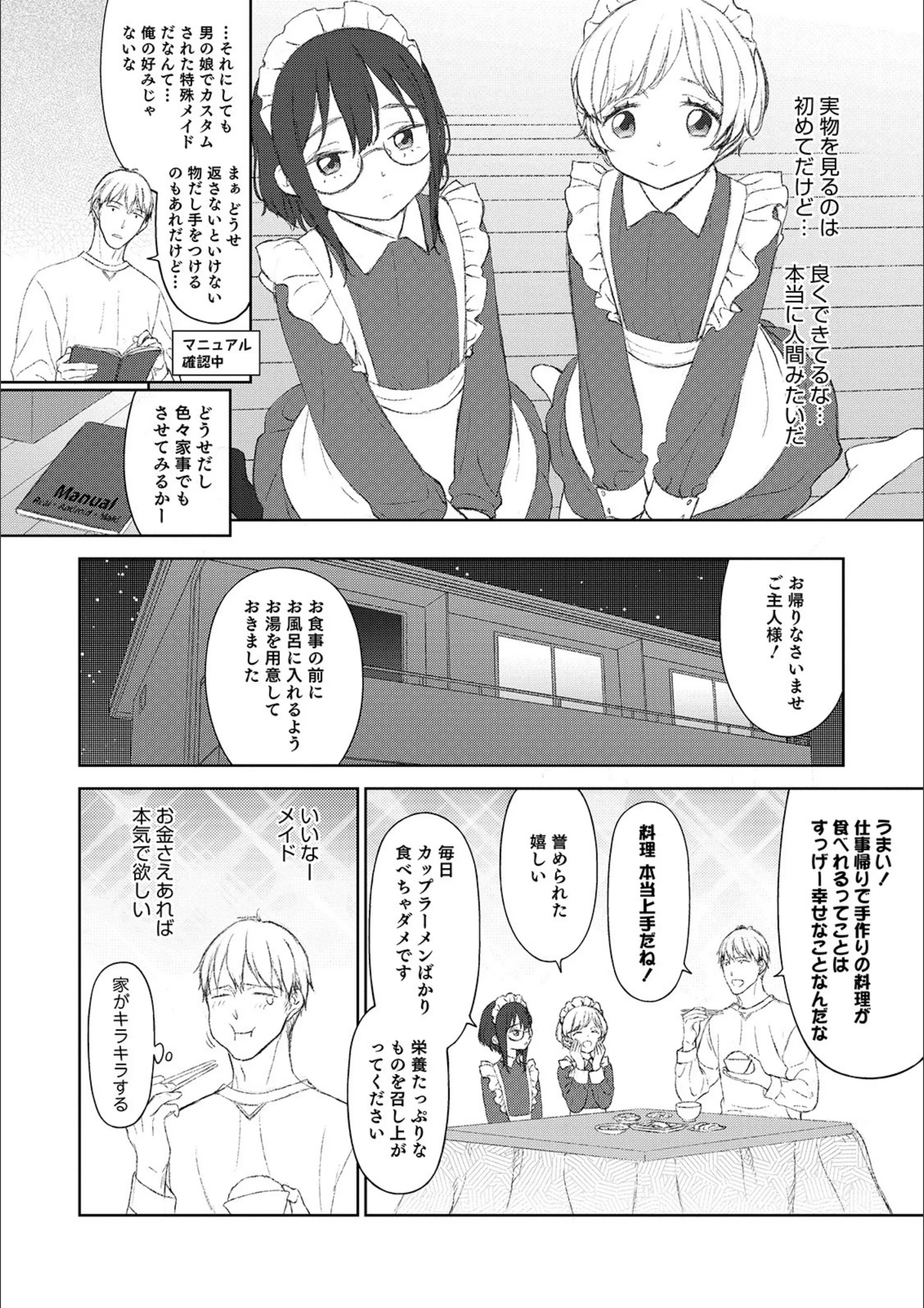 サンプル 21