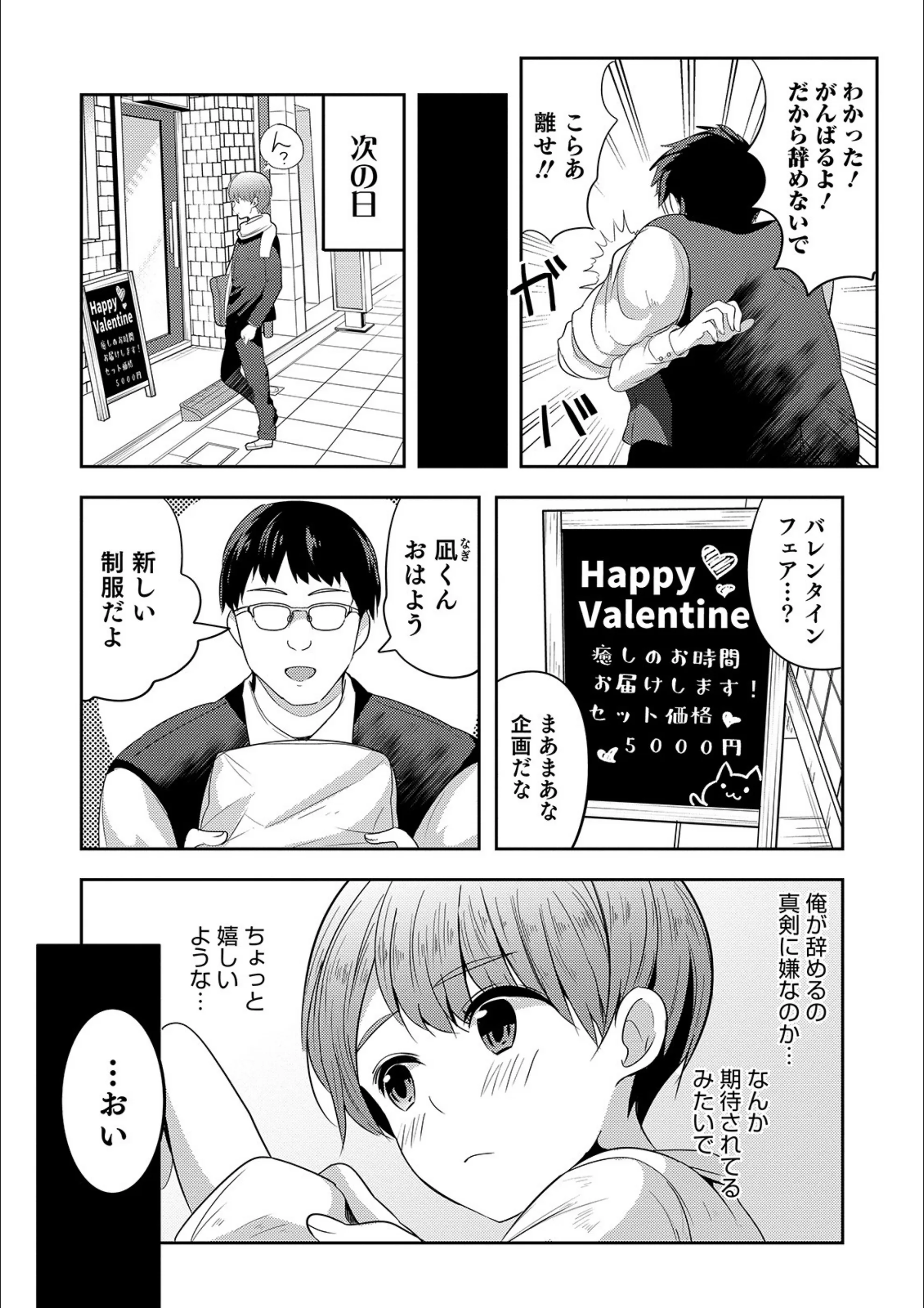 サンプル 29