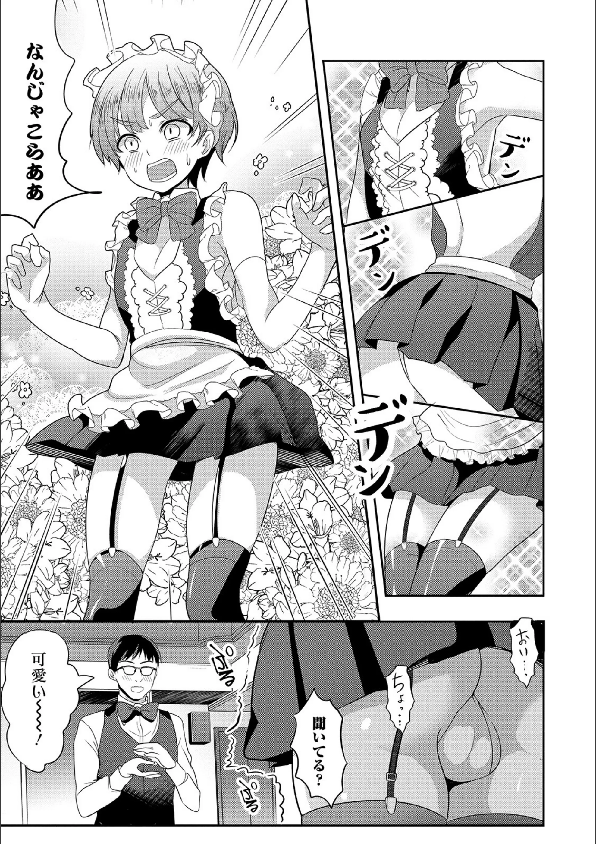 サンプル 30