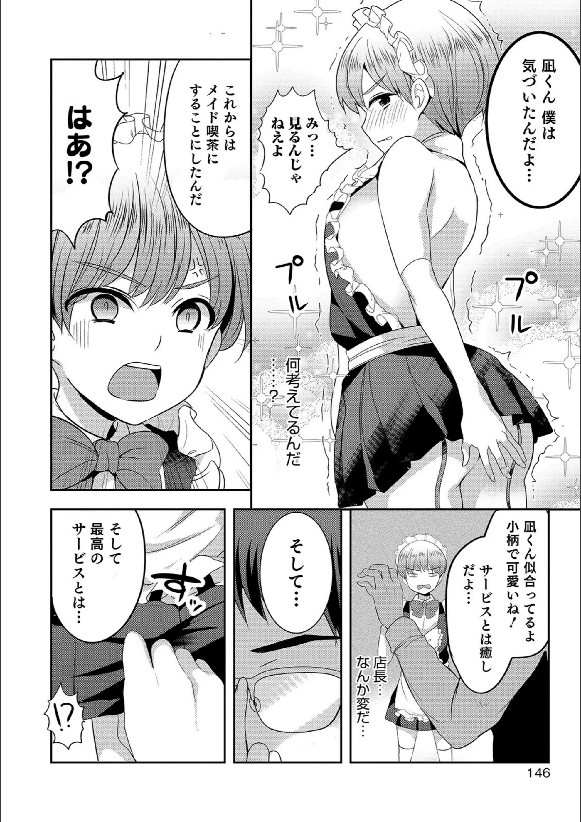 サンプル 31