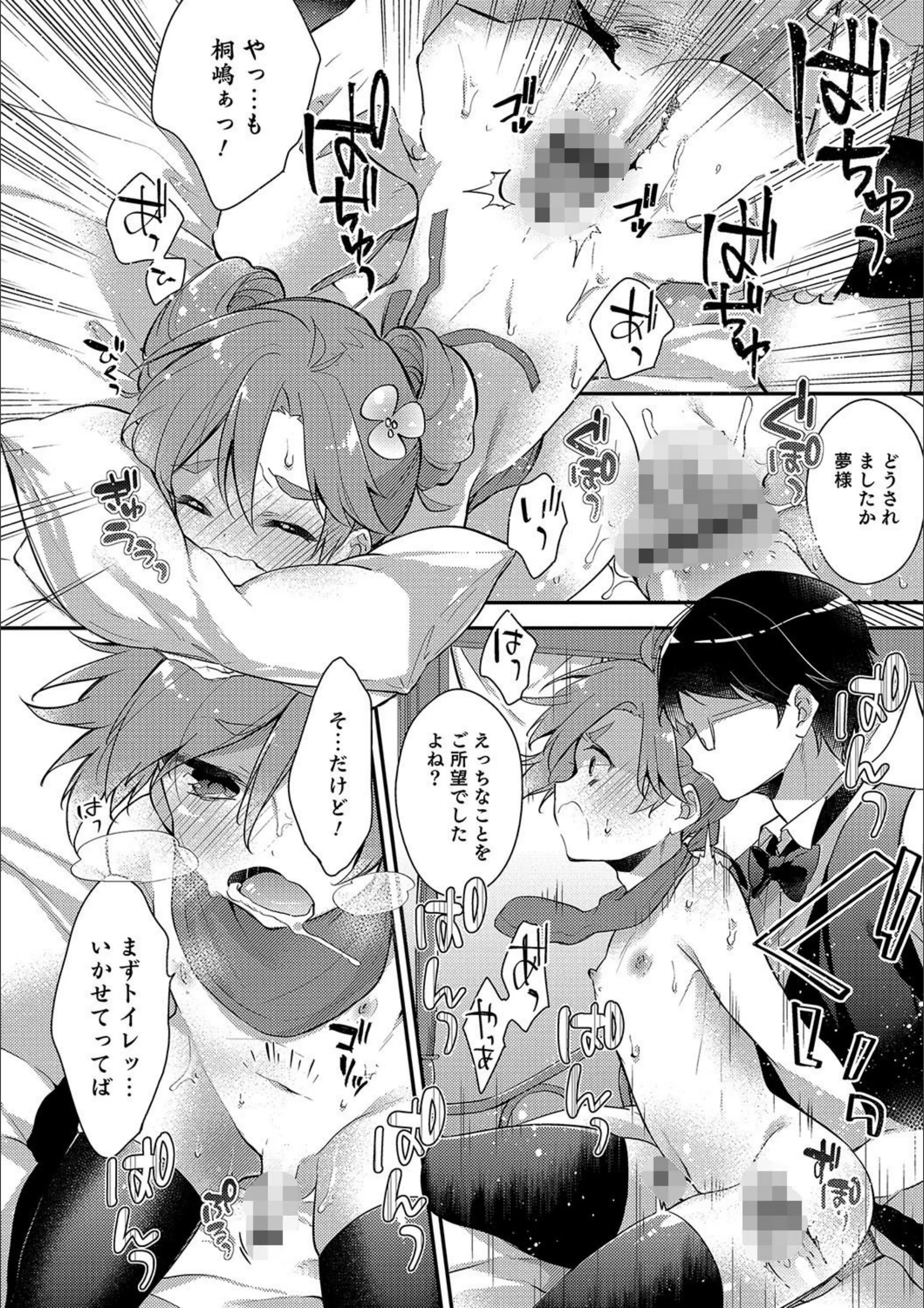 サンプル 6