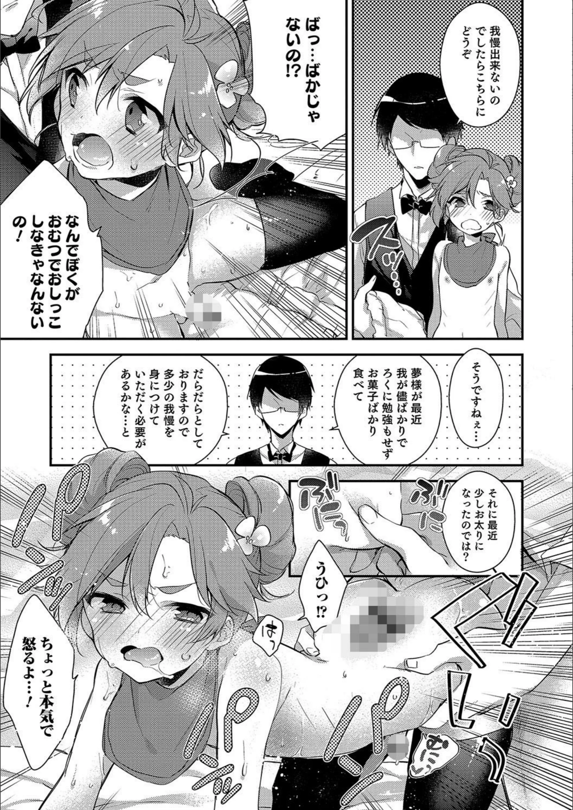 サンプル 7