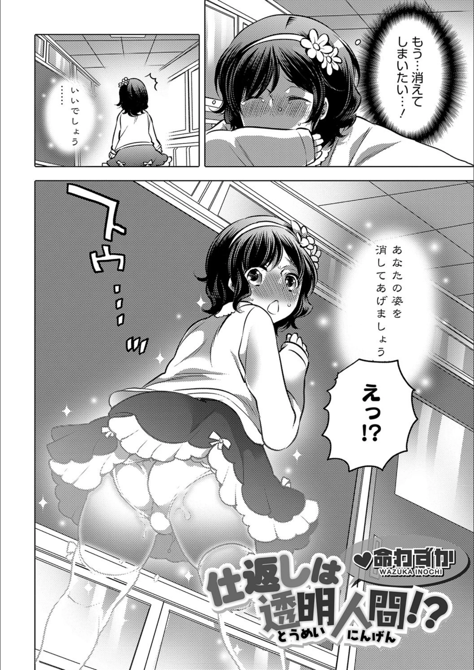 サンプル 2