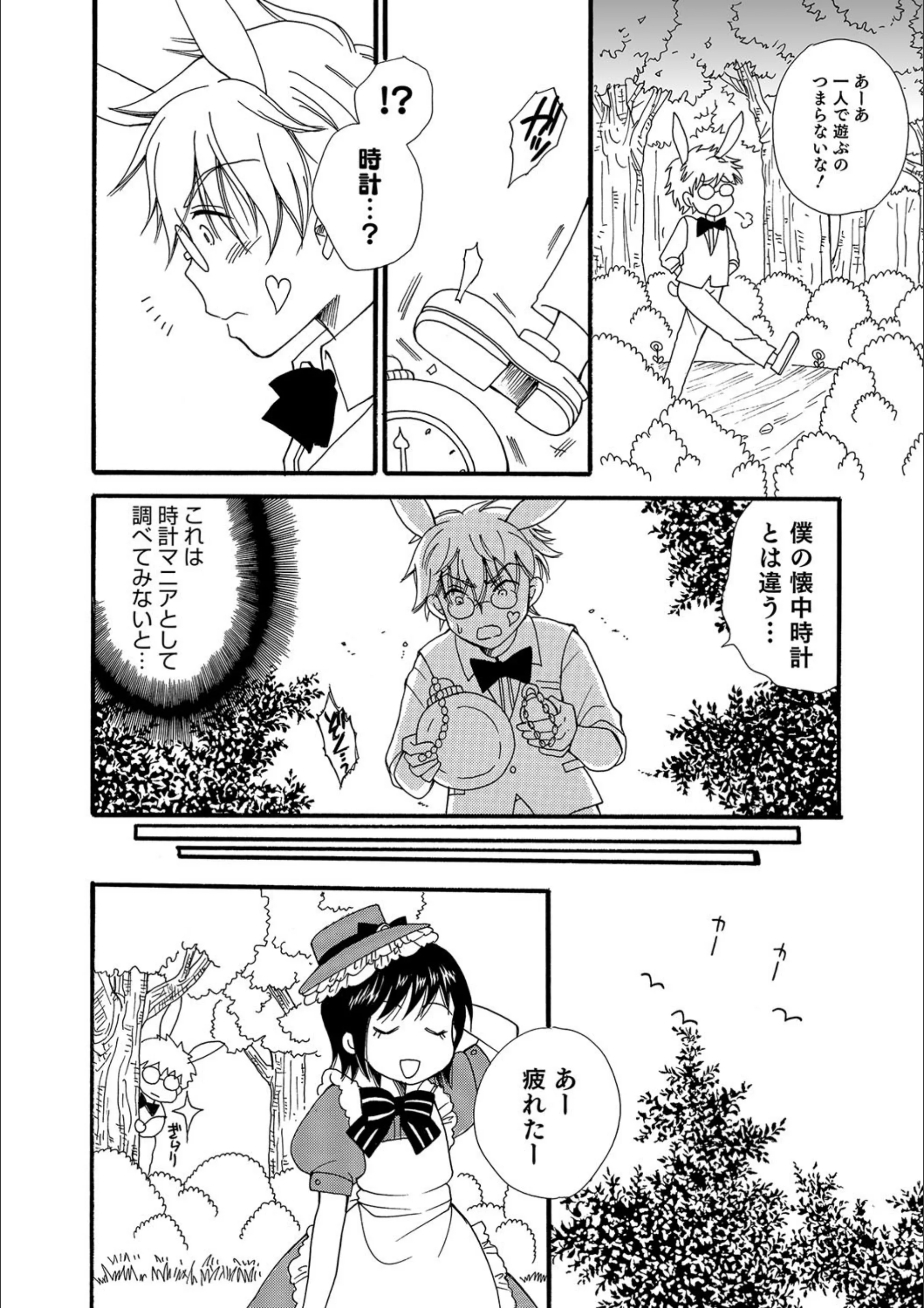 サンプル 2