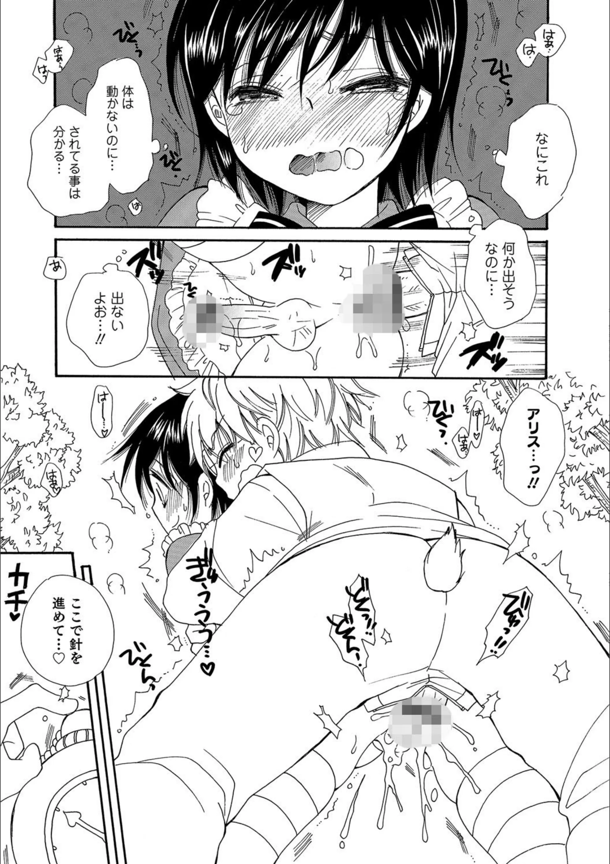 サンプル 6