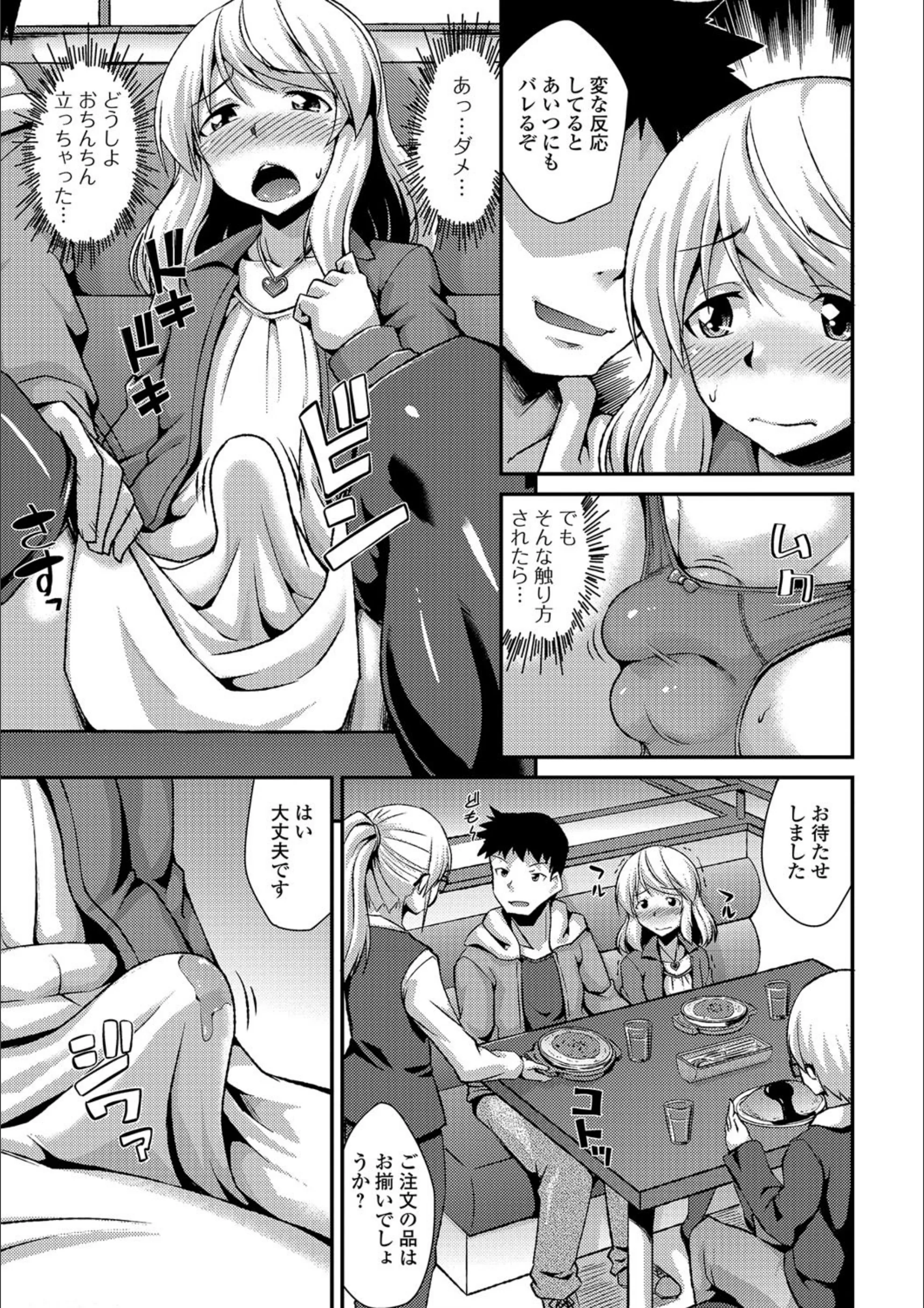 サンプル 6
