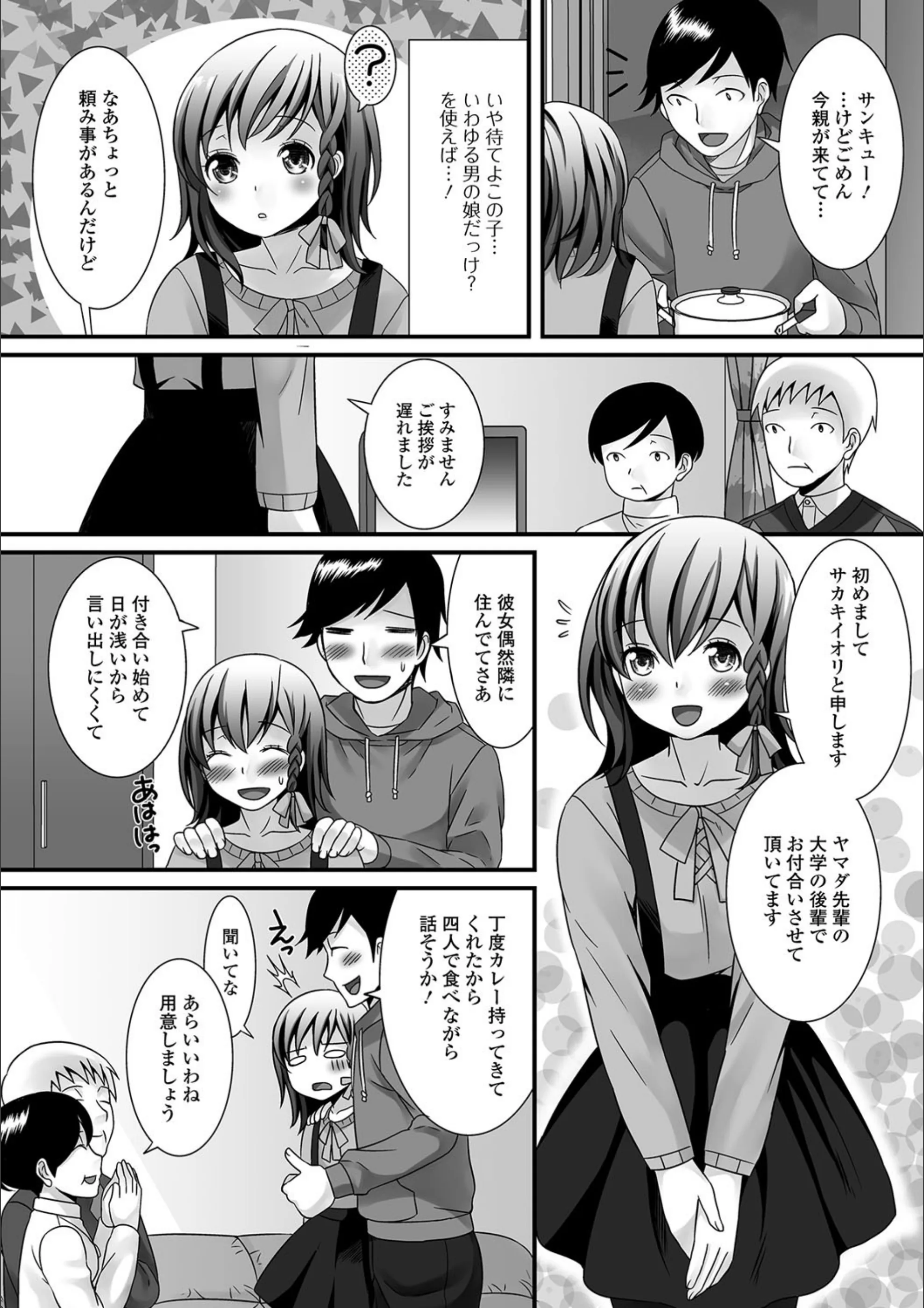 サンプル 2