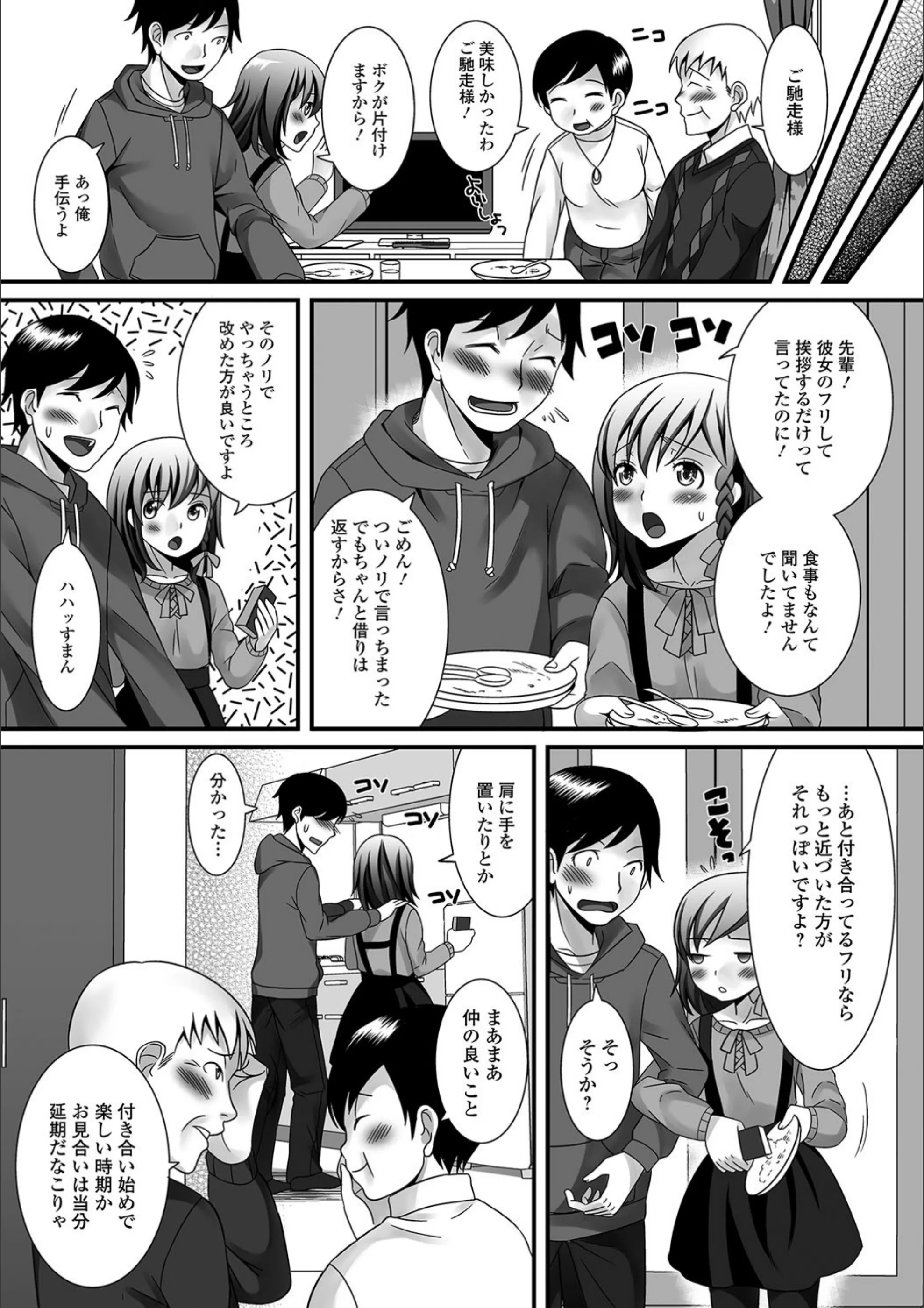 サンプル 3