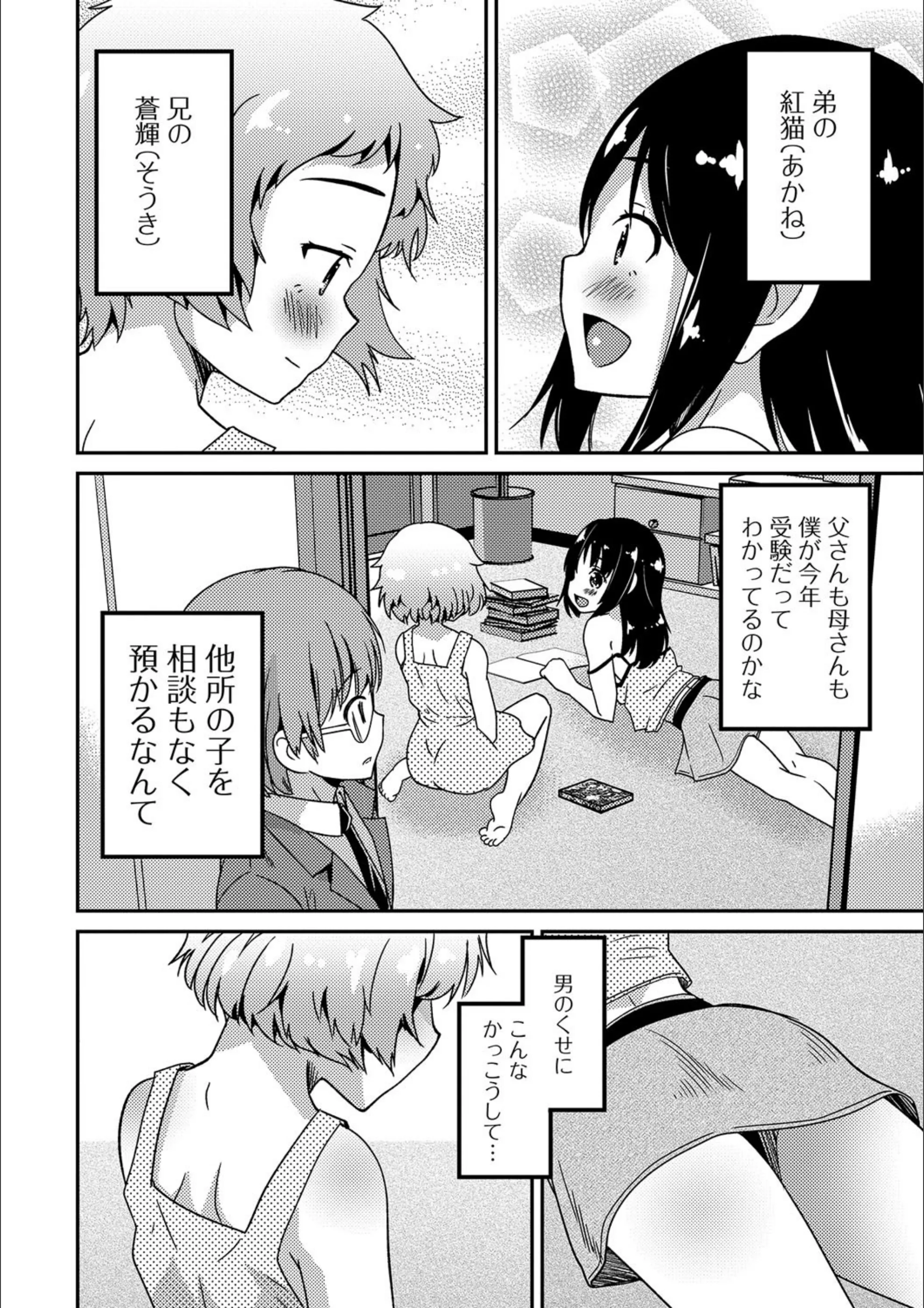 サンプル 2